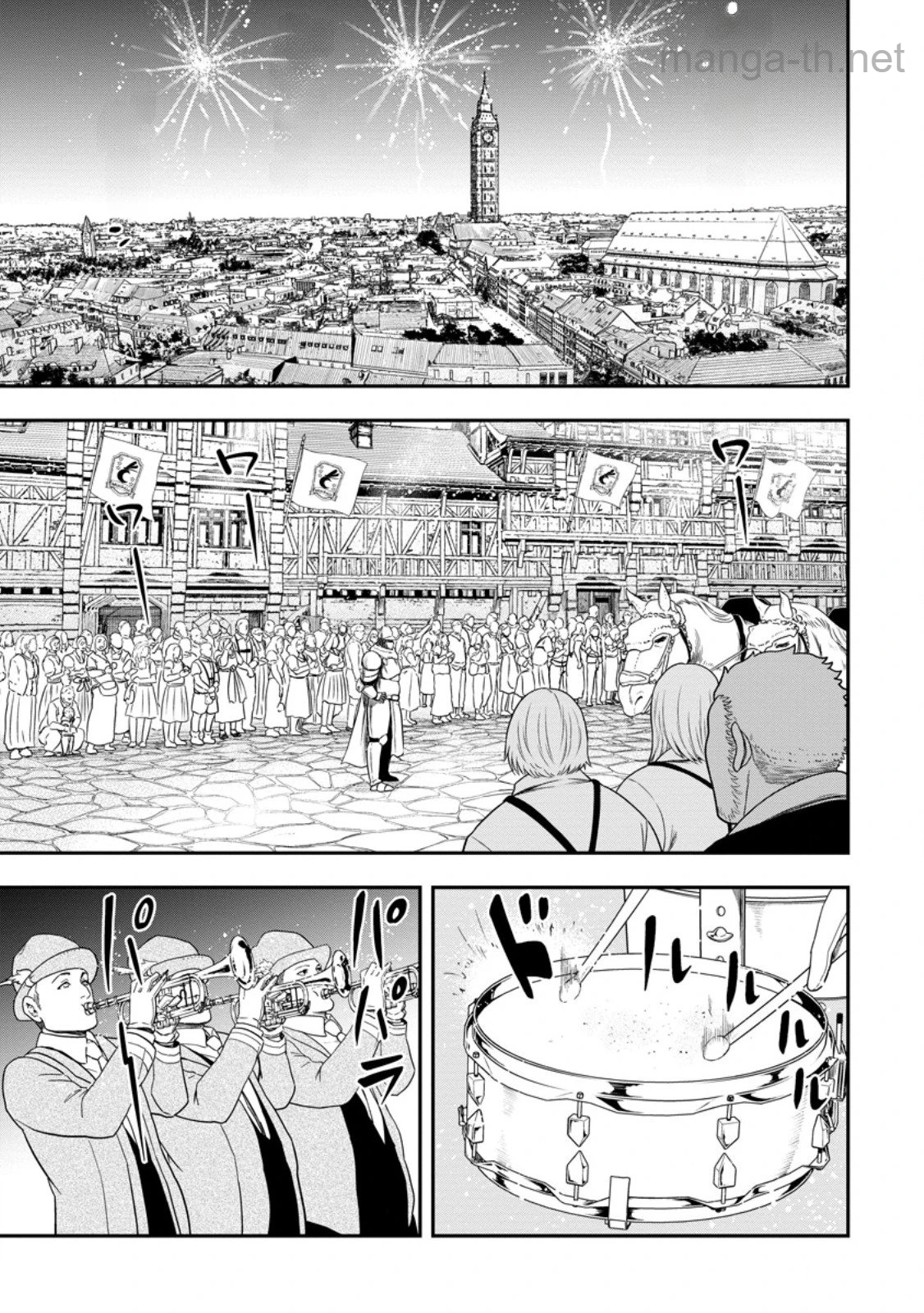 Zatsuyou Fuyojutsushi ga Jibun no Saikyou ni Kidzuku made หน้า 7