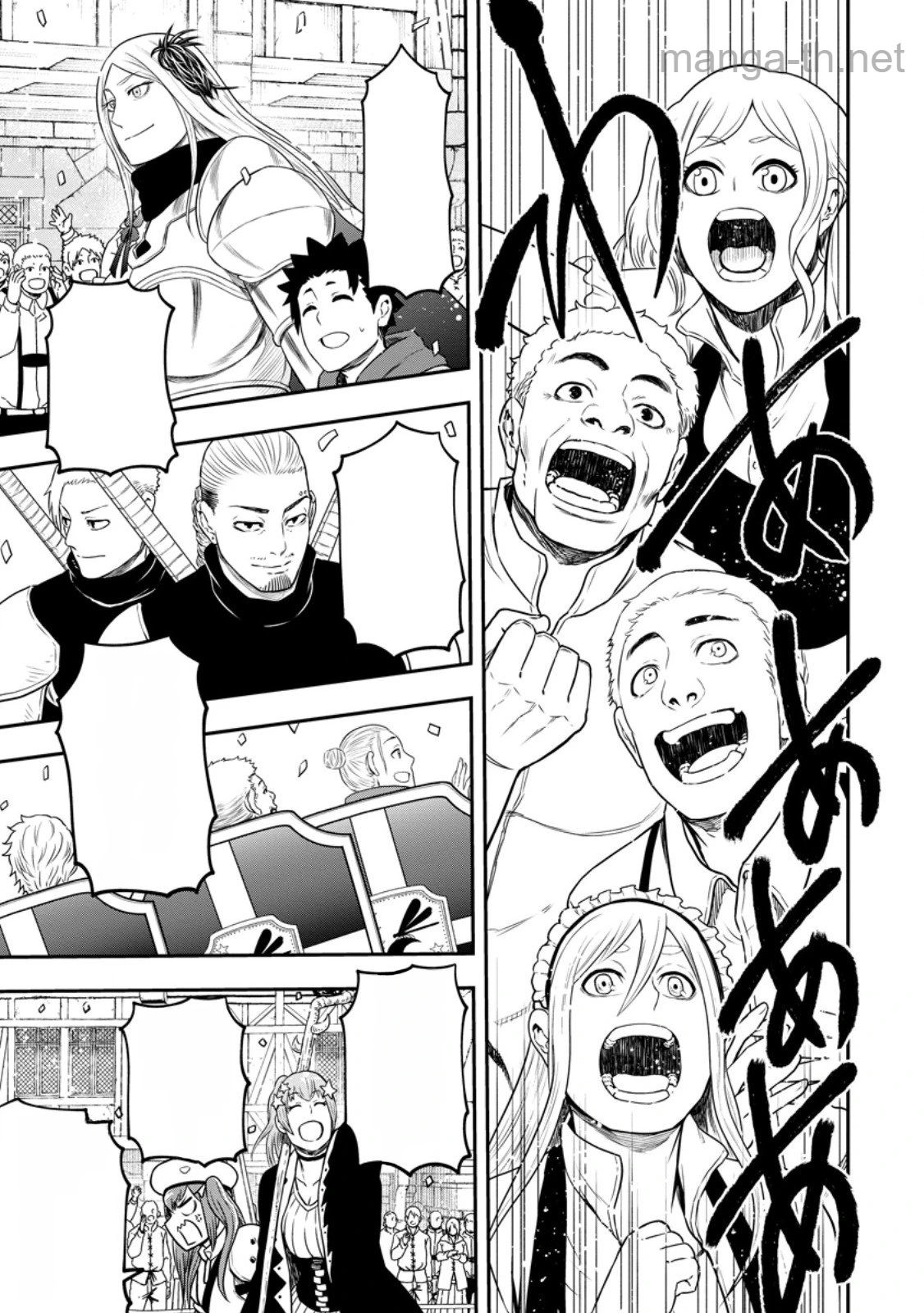 Zatsuyou Fuyojutsushi ga Jibun no Saikyou ni Kidzuku made หน้า 9