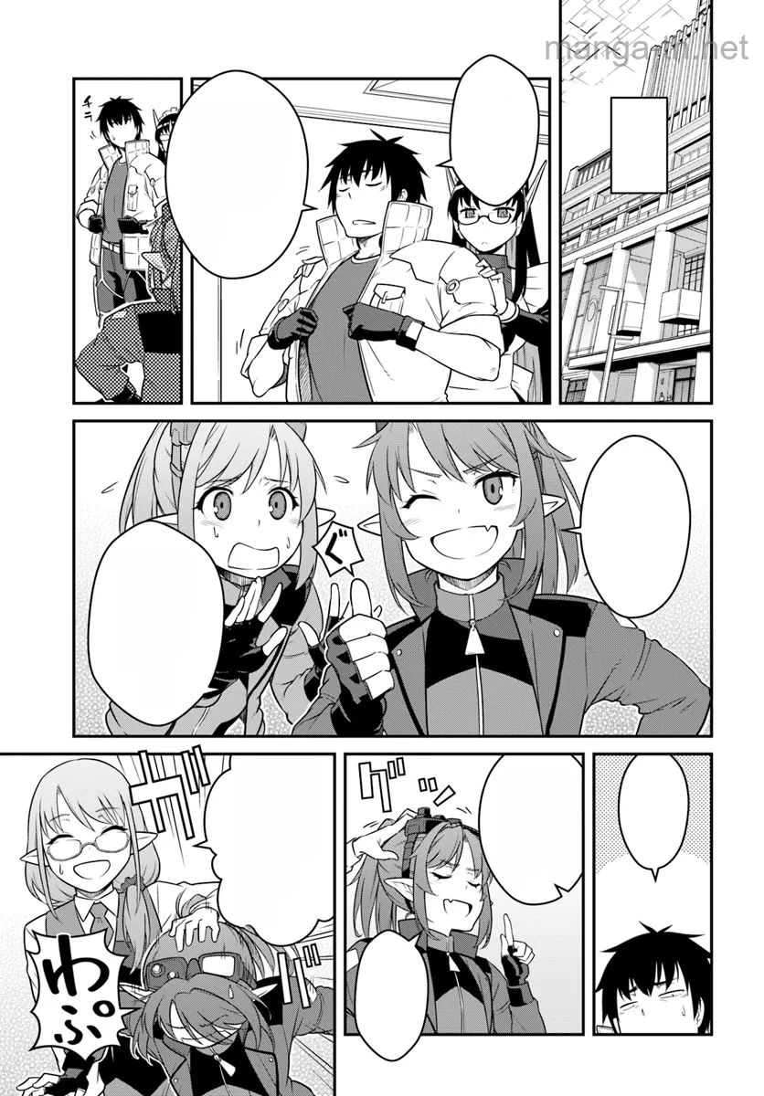 Mezametara Saikyou Soubi to Uchuusen-mochi datta no de, Ikkodate Mezashite Youhei Toshite Jiyuu ni Ikitai หน้า 1