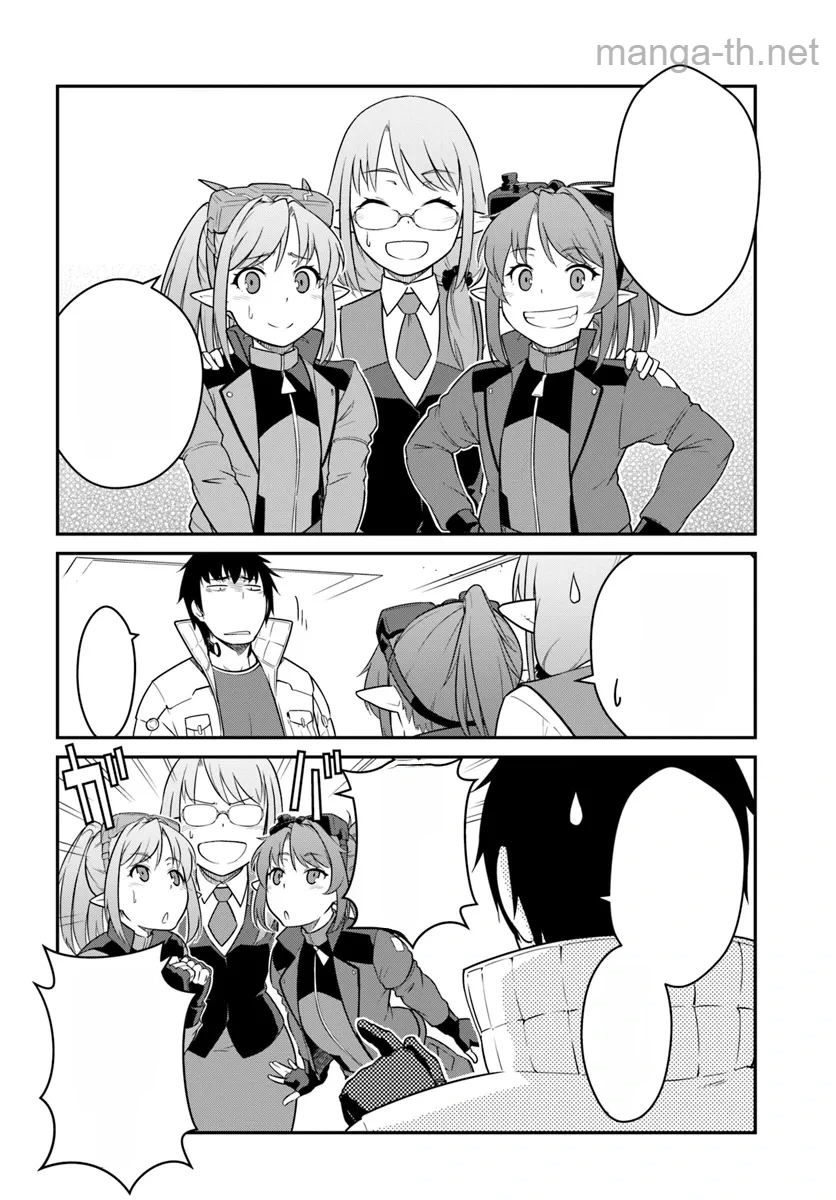 Mezametara Saikyou Soubi to Uchuusen-mochi datta no de, Ikkodate Mezashite Youhei Toshite Jiyuu ni Ikitai หน้า 4