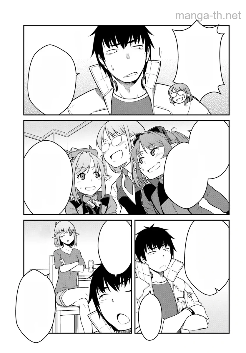 Mezametara Saikyou Soubi to Uchuusen-mochi datta no de, Ikkodate Mezashite Youhei Toshite Jiyuu ni Ikitai หน้า 5