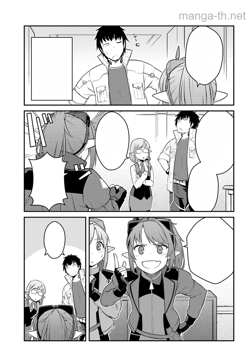 Mezametara Saikyou Soubi to Uchuusen-mochi datta no de, Ikkodate Mezashite Youhei Toshite Jiyuu ni Ikitai หน้า 7