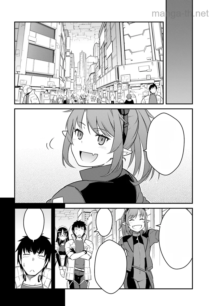 Mezametara Saikyou Soubi to Uchuusen-mochi datta no de, Ikkodate Mezashite Youhei Toshite Jiyuu ni Ikitai หน้า 8