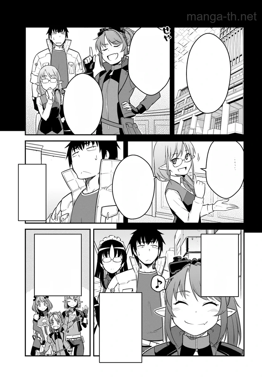 Mezametara Saikyou Soubi to Uchuusen-mochi datta no de, Ikkodate Mezashite Youhei Toshite Jiyuu ni Ikitai หน้า 9