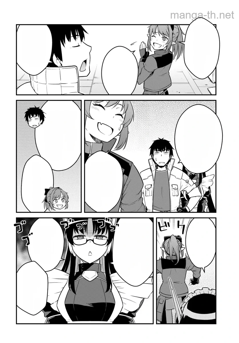 Mezametara Saikyou Soubi to Uchuusen-mochi datta no de, Ikkodate Mezashite Youhei Toshite Jiyuu ni Ikitai หน้า 10