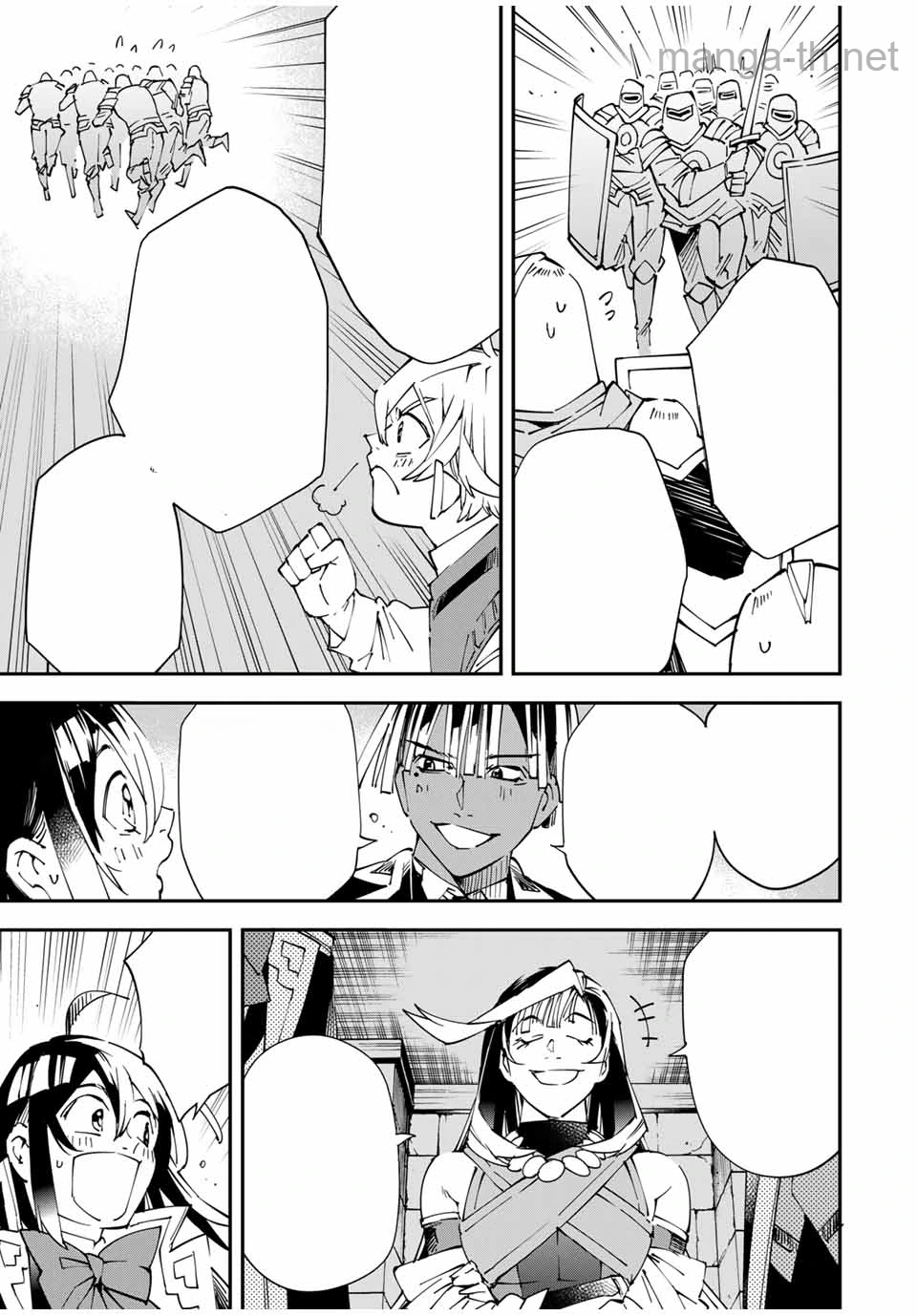 Tensei Kizoku Kantei Sukiru de Nariagaru – Jakushou Ryouchi o Uketsuidanode, Yuushuuna Jinzai o Fuyashite Itara, Saikyou Ryouchi ni Natteta หน้า 5