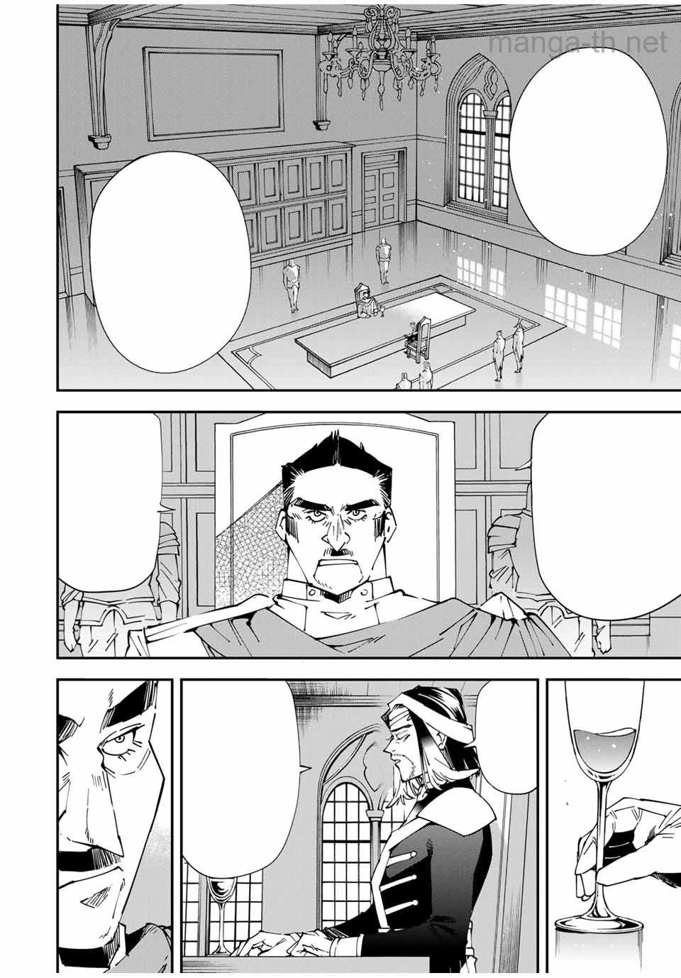 Tensei Kizoku Kantei Sukiru de Nariagaru – Jakushou Ryouchi o Uketsuidanode, Yuushuuna Jinzai o Fuyashite Itara, Saikyou Ryouchi ni Natteta หน้า 8