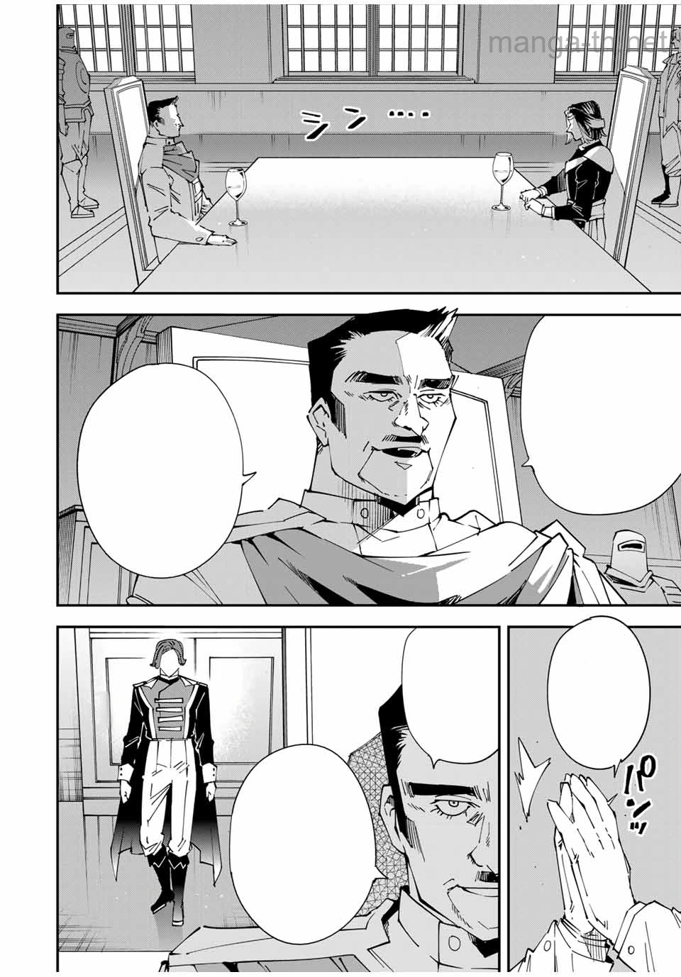 Tensei Kizoku Kantei Sukiru de Nariagaru – Jakushou Ryouchi o Uketsuidanode, Yuushuuna Jinzai o Fuyashite Itara, Saikyou Ryouchi ni Natteta หน้า 10