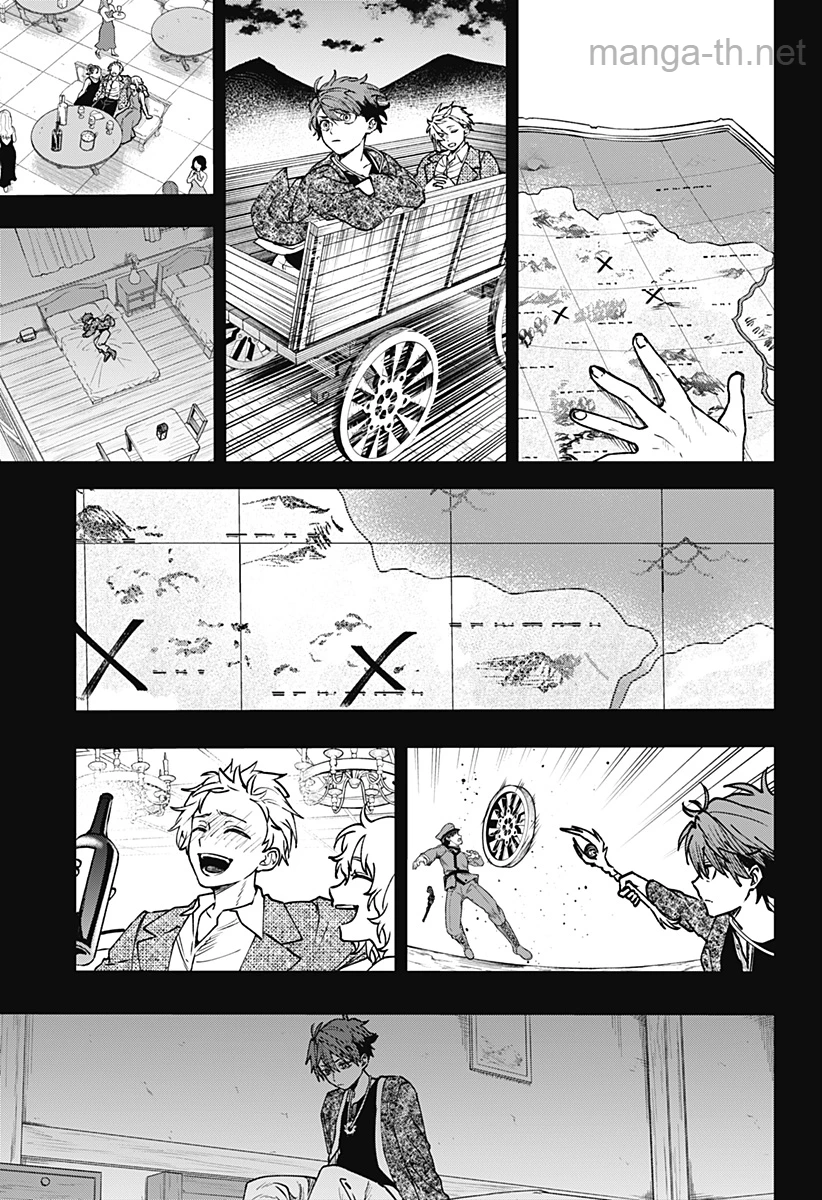WITCHRIV page 3