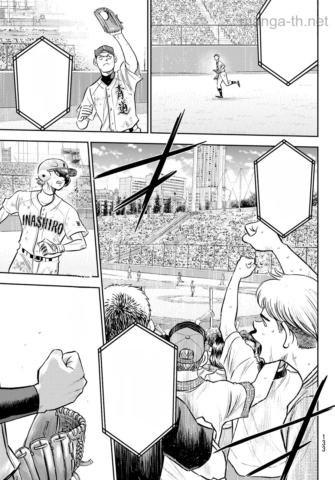 Daiya no A – Act II หน้า 5