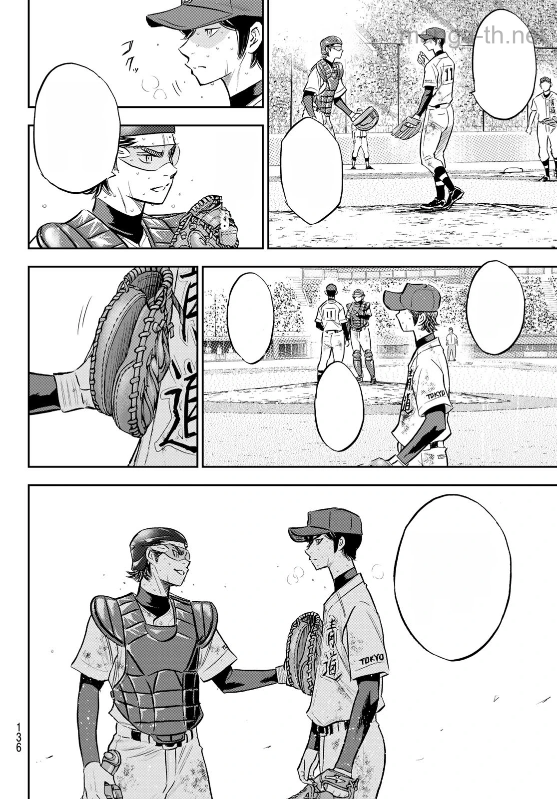 Daiya no A – Act II หน้า 8