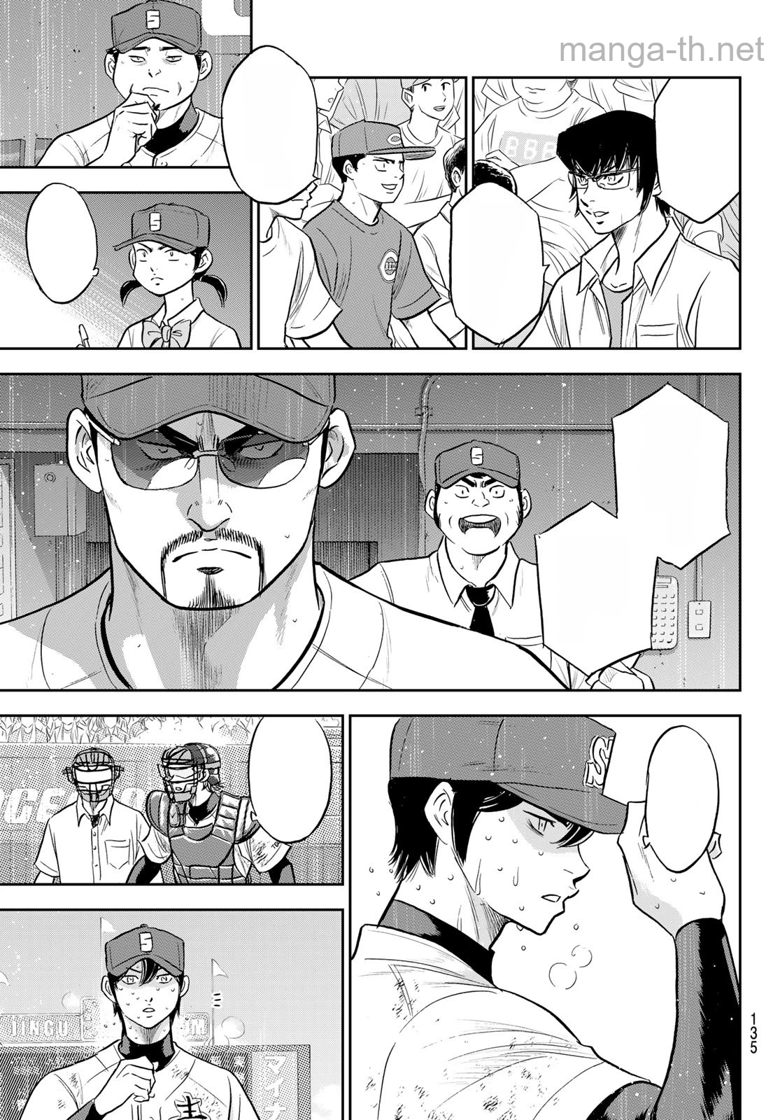 Daiya no A – Act II หน้า 7