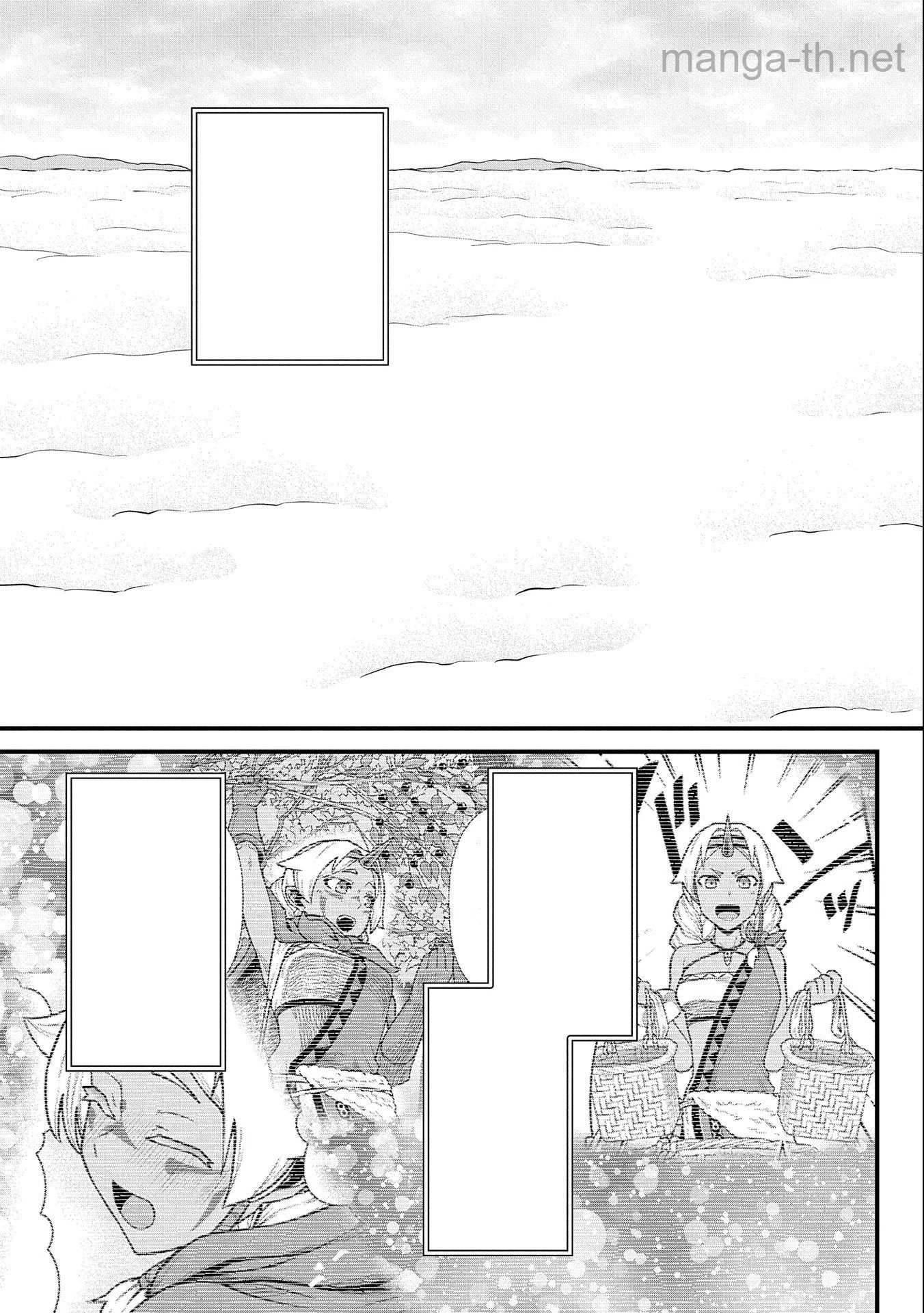 Ryoumin 0-nin Start no Henkyou Ryoushusama หน้า 7