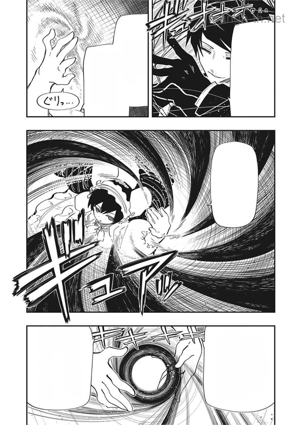 Yozakura-san Chi no Daisakusen หน้า 3