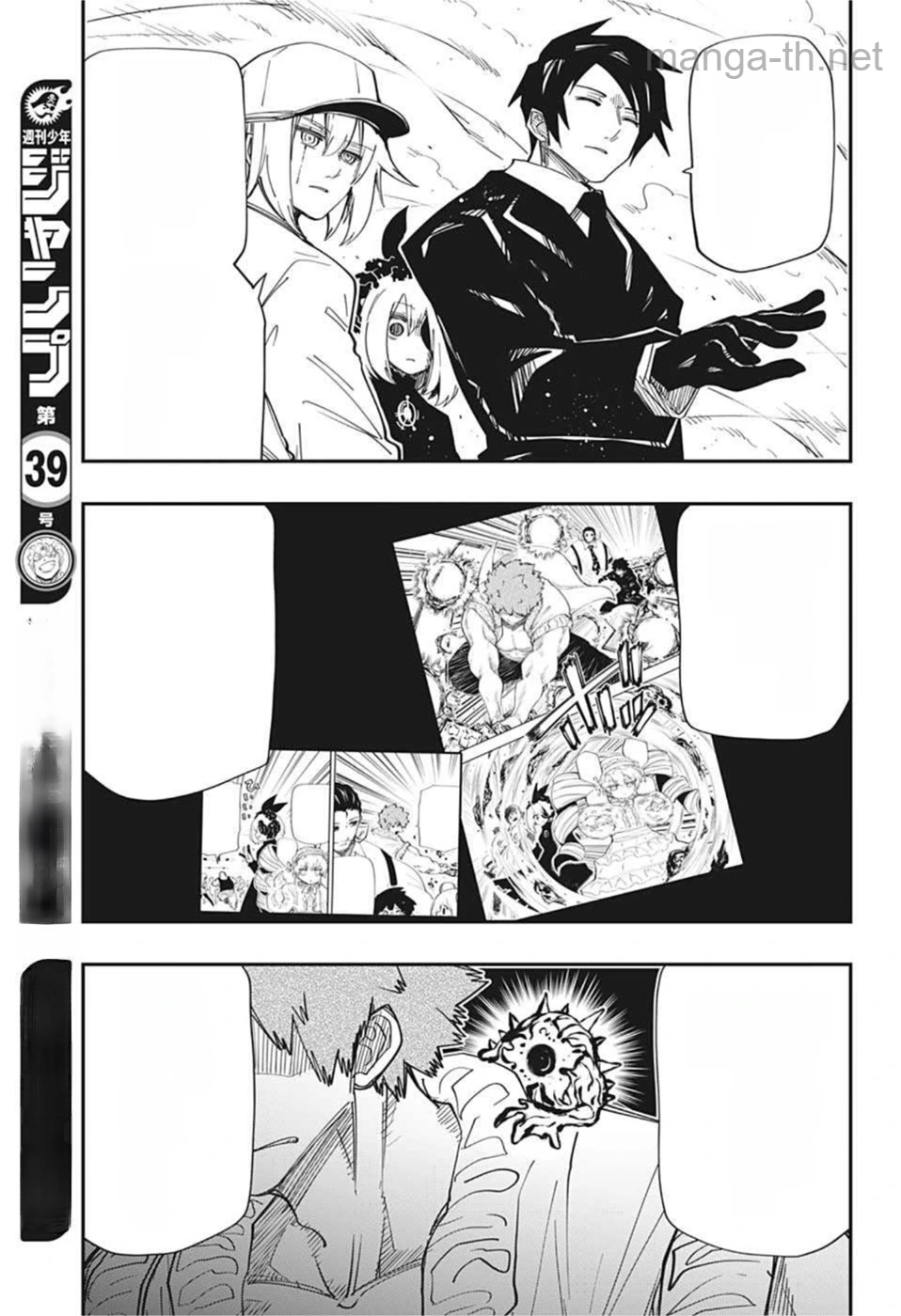 Yozakura-san Chi no Daisakusen หน้า 5