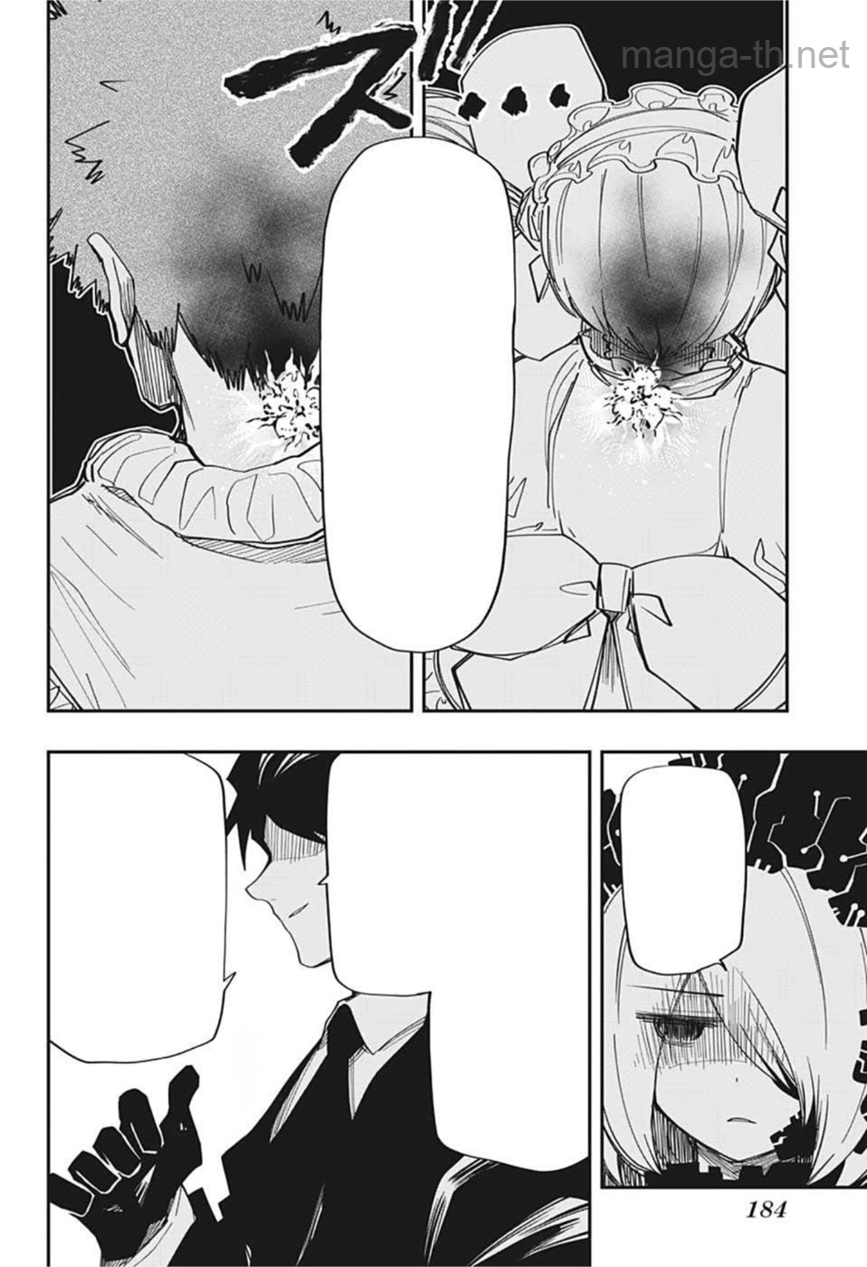 Yozakura-san Chi no Daisakusen หน้า 6