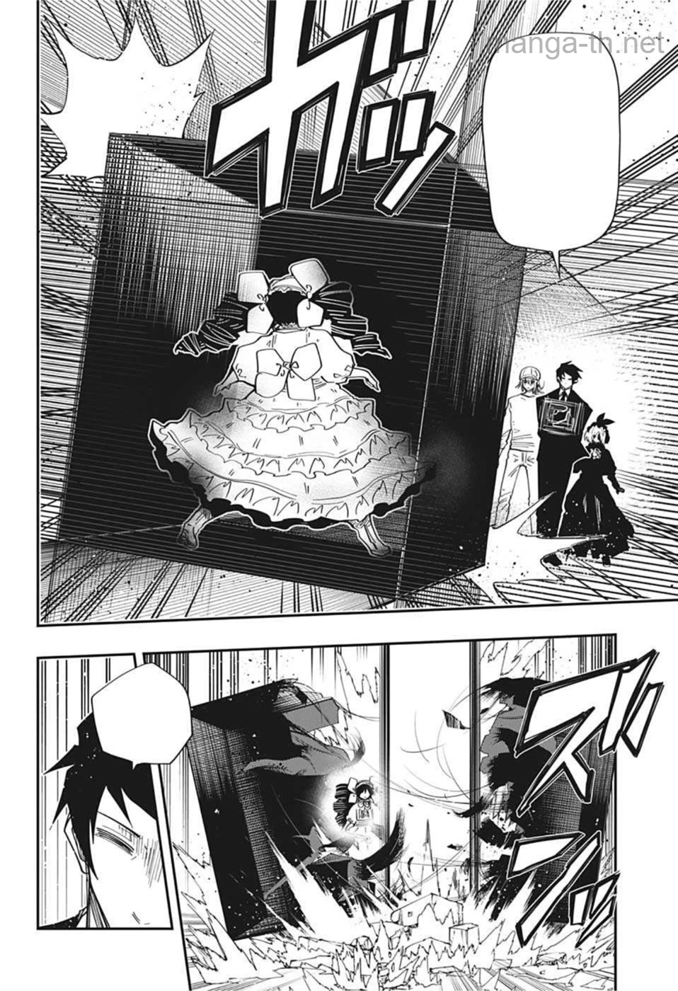 Yozakura-san Chi no Daisakusen หน้า 8