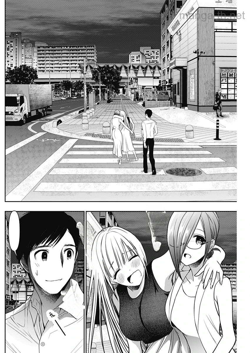 Batsu Hare หน้า 10