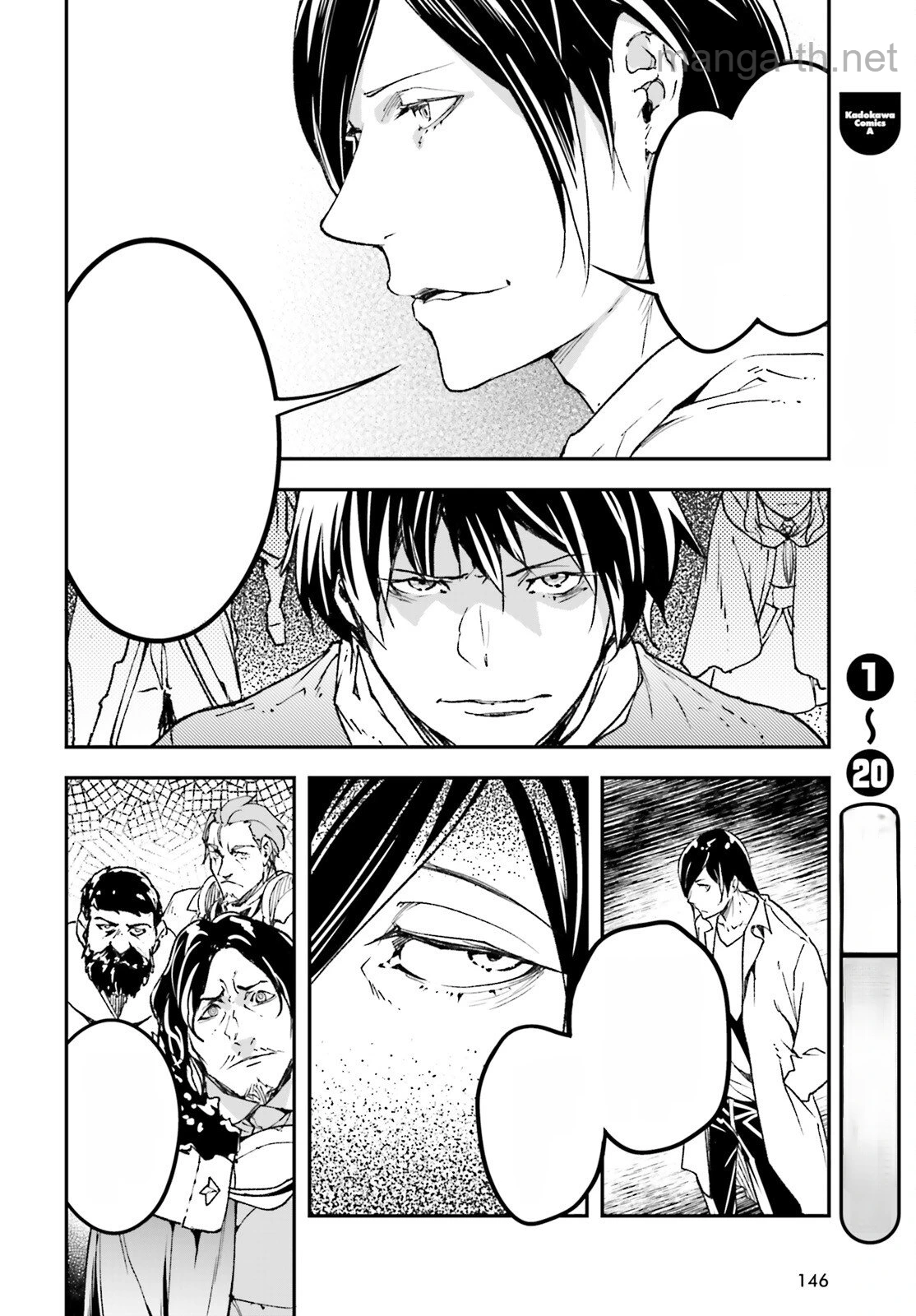 LV999 no Murabito หน้า 8