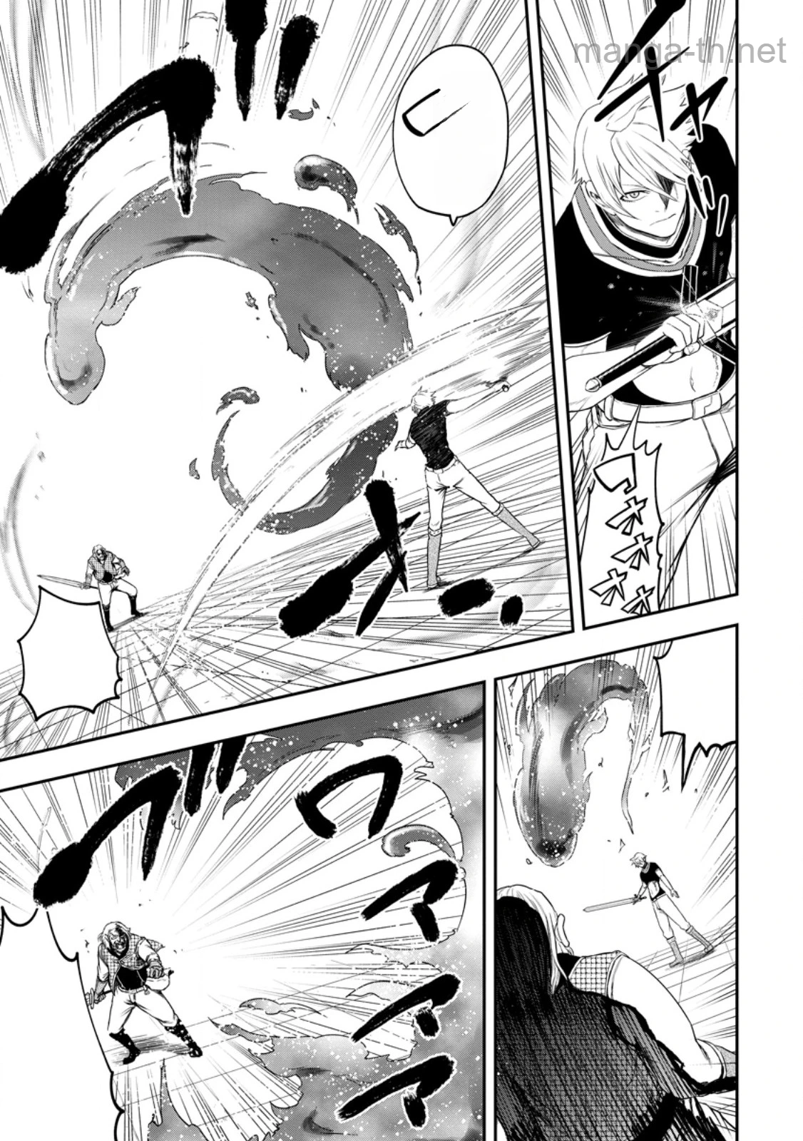 Zatsuyou Fuyojutsushi ga Jibun no Saikyou ni Kidzuku made หน้า 7
