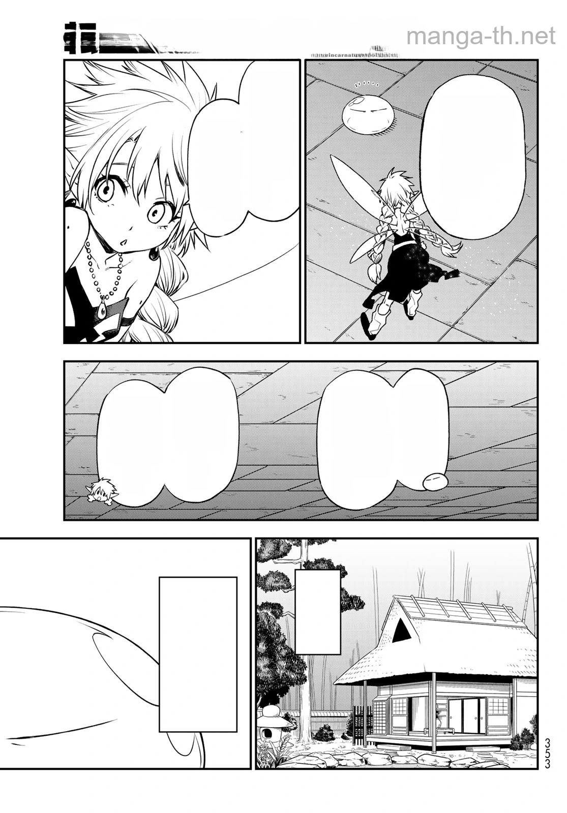 Tensei Shitara Slime Datta Ken หน้า 3
