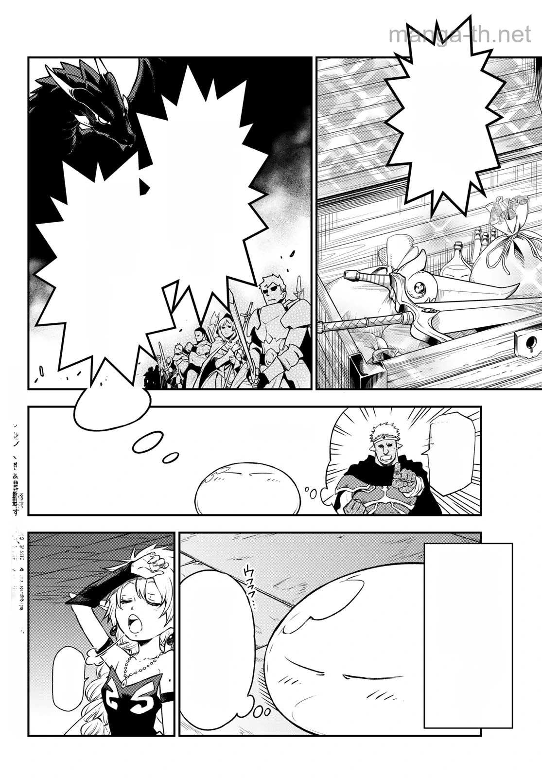 Tensei Shitara Slime Datta Ken หน้า 2