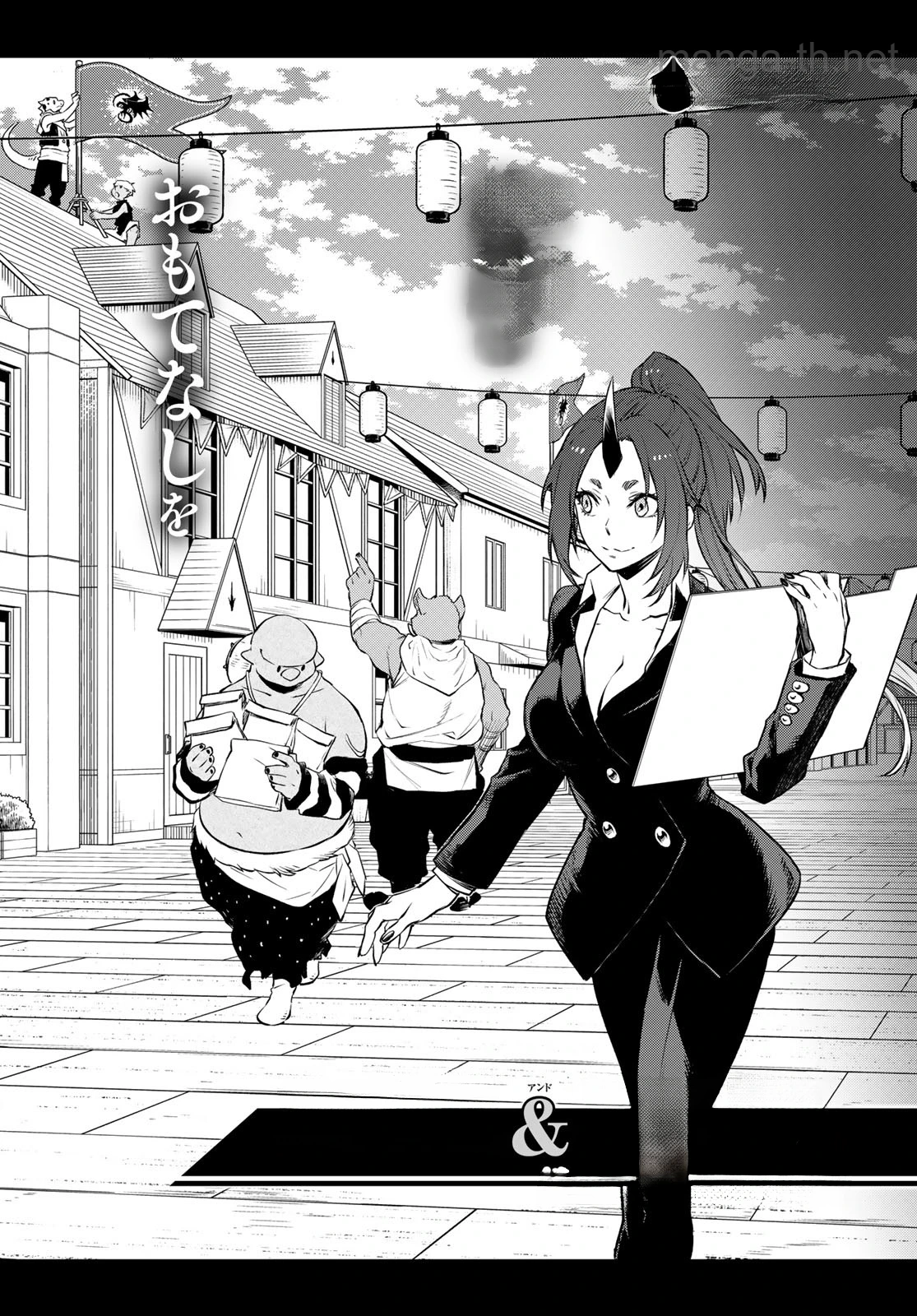 Tensei Shitara Slime Datta Ken หน้า 6