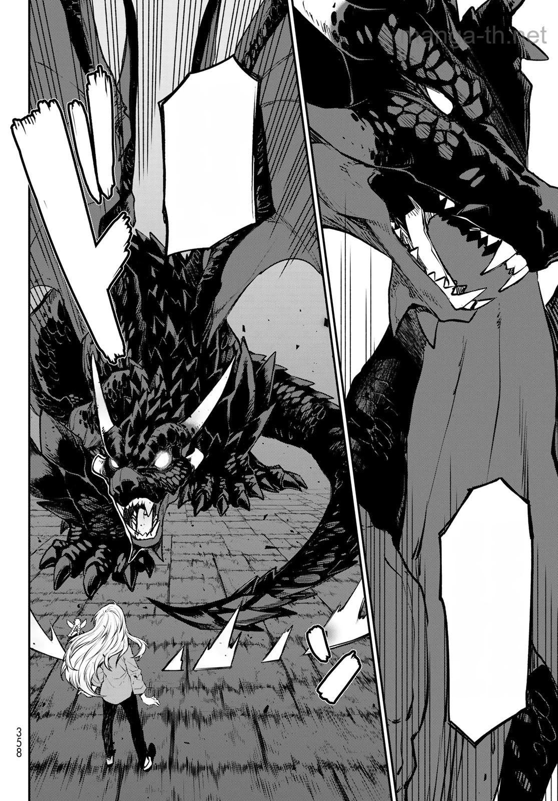 Tensei Shitara Slime Datta Ken หน้า 8