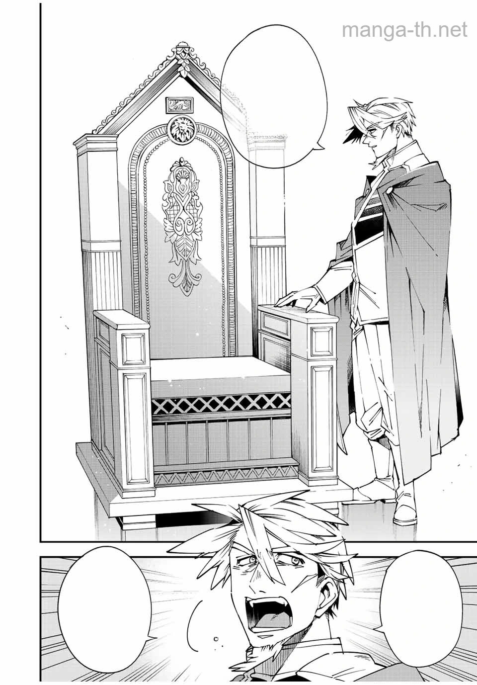 Tensei Kizoku Kantei Sukiru de Nariagaru – Jakushou Ryouchi o Uketsuidanode, Yuushuuna Jinzai o Fuyashite Itara, Saikyou Ryouchi ni Natteta หน้า 2