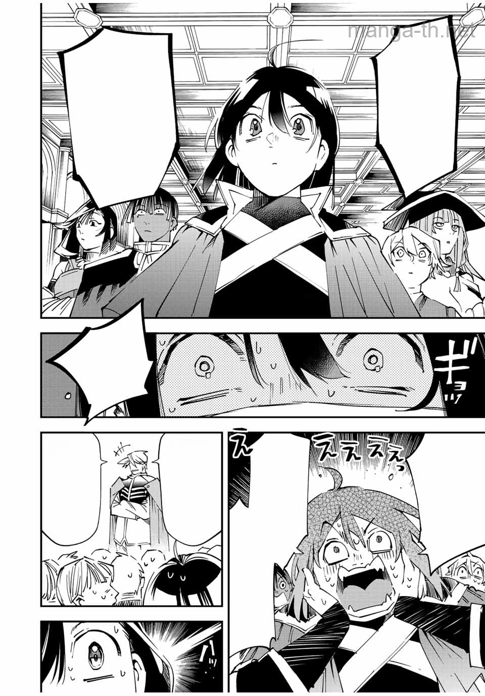 Tensei Kizoku Kantei Sukiru de Nariagaru – Jakushou Ryouchi o Uketsuidanode, Yuushuuna Jinzai o Fuyashite Itara, Saikyou Ryouchi ni Natteta หน้า 6