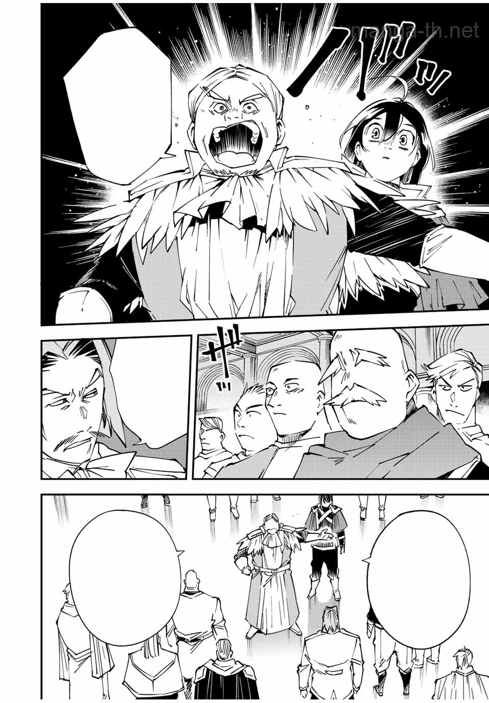 Tensei Kizoku Kantei Sukiru de Nariagaru – Jakushou Ryouchi o Uketsuidanode, Yuushuuna Jinzai o Fuyashite Itara, Saikyou Ryouchi ni Natteta หน้า 8