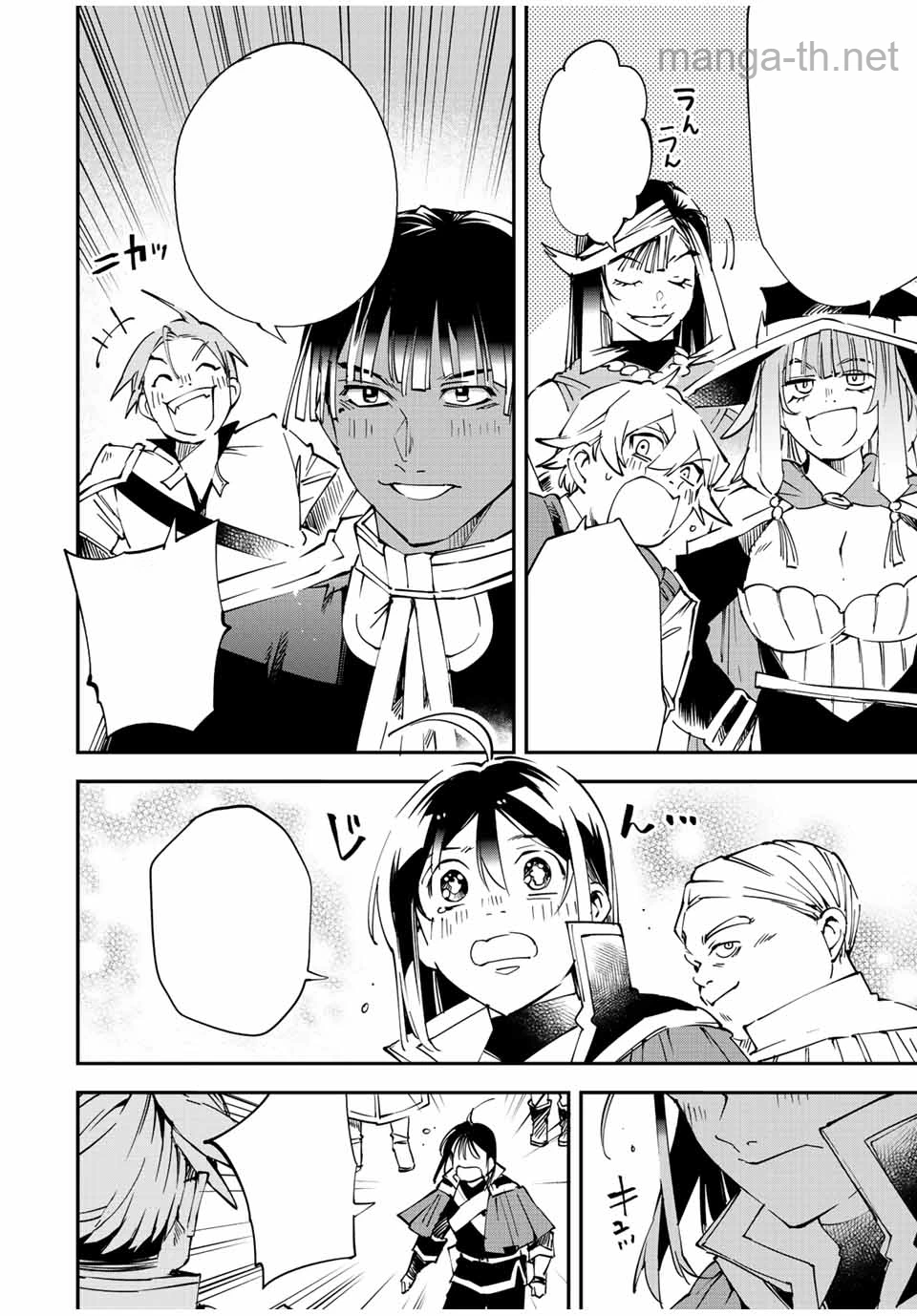 Tensei Kizoku Kantei Sukiru de Nariagaru – Jakushou Ryouchi o Uketsuidanode, Yuushuuna Jinzai o Fuyashite Itara, Saikyou Ryouchi ni Natteta หน้า 10