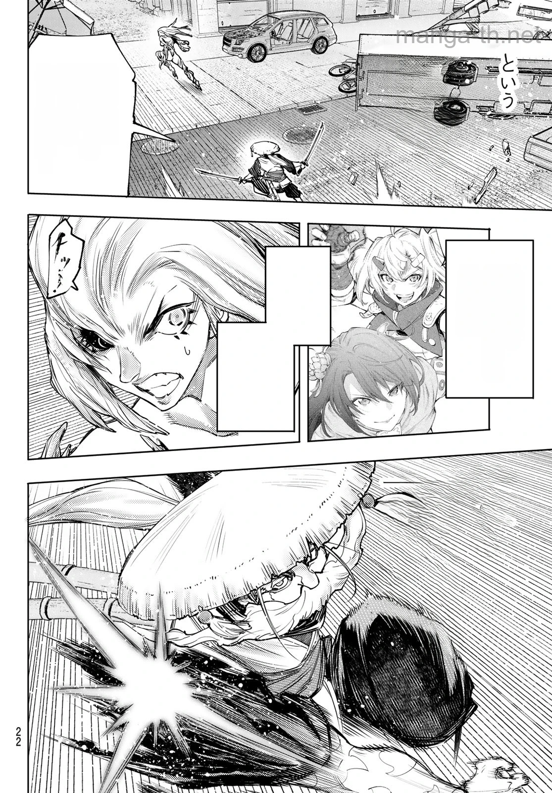 Shangri-La Frontier: Kusoge Hunter, Kami-gee ni Idoman to su หน้า 5
