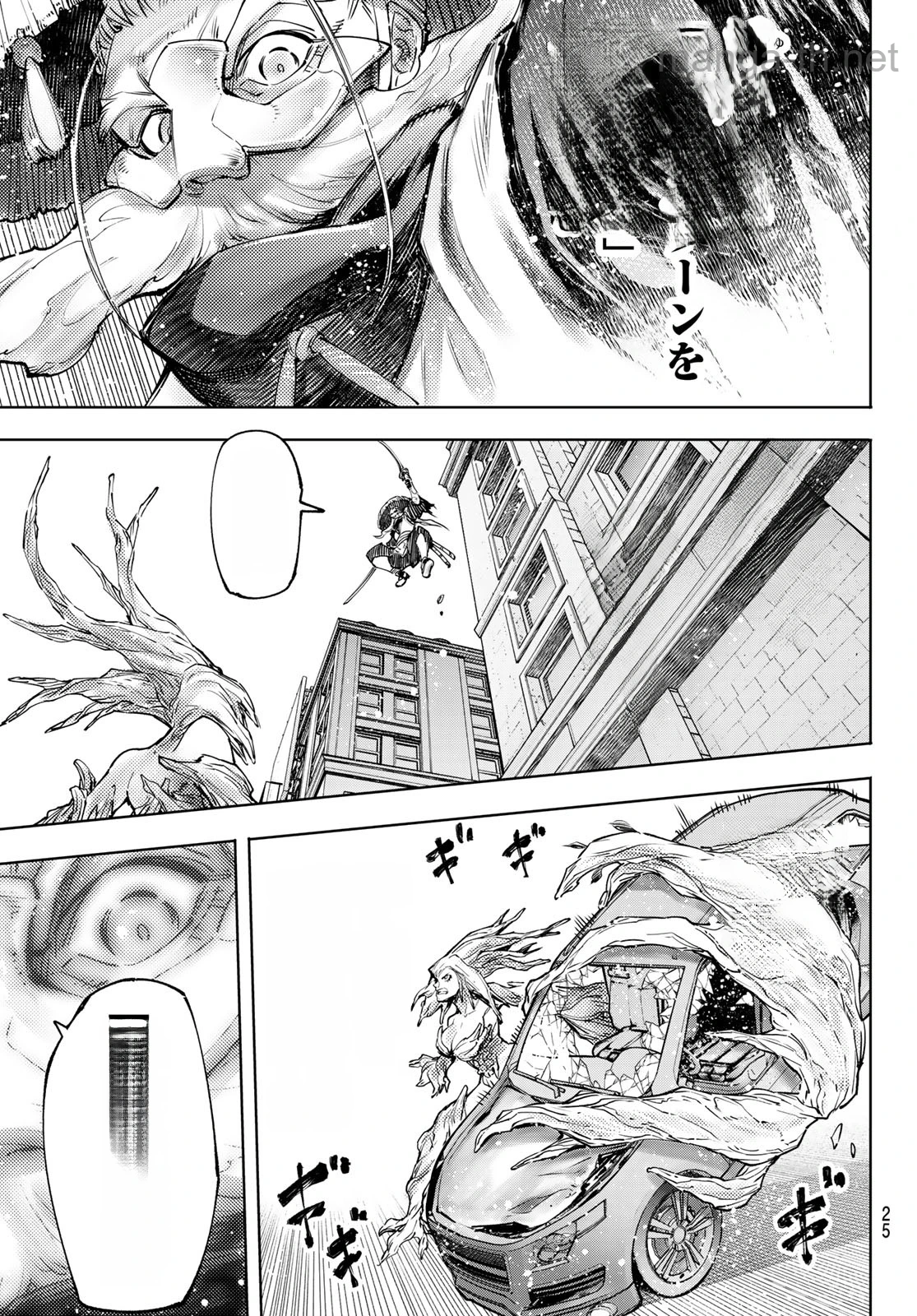 Shangri-La Frontier: Kusoge Hunter, Kami-gee ni Idoman to su หน้า 8