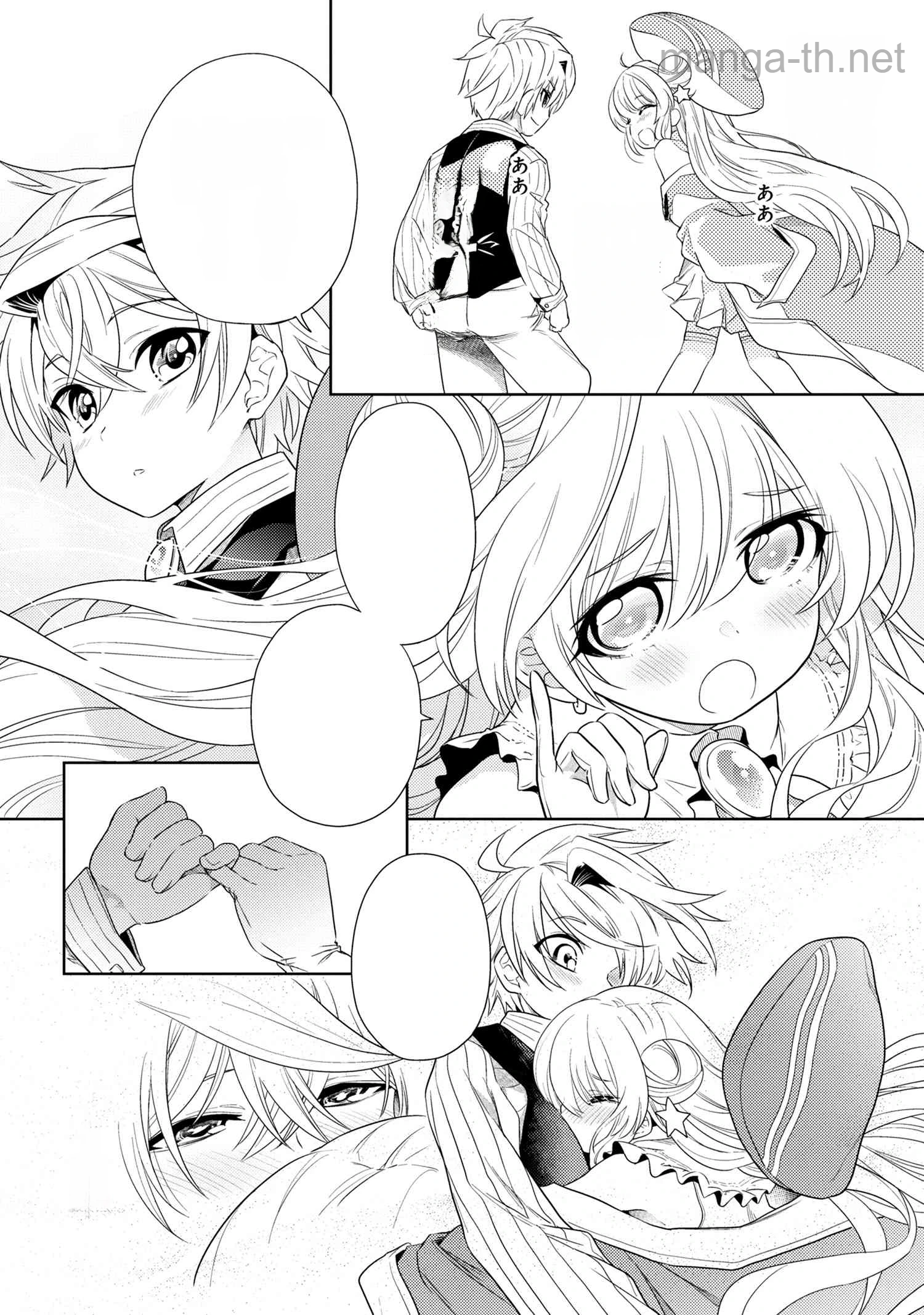 Sekai Saikou no Ansatsusha, Isekai Kizoku ni Tensei Suru หน้า 3