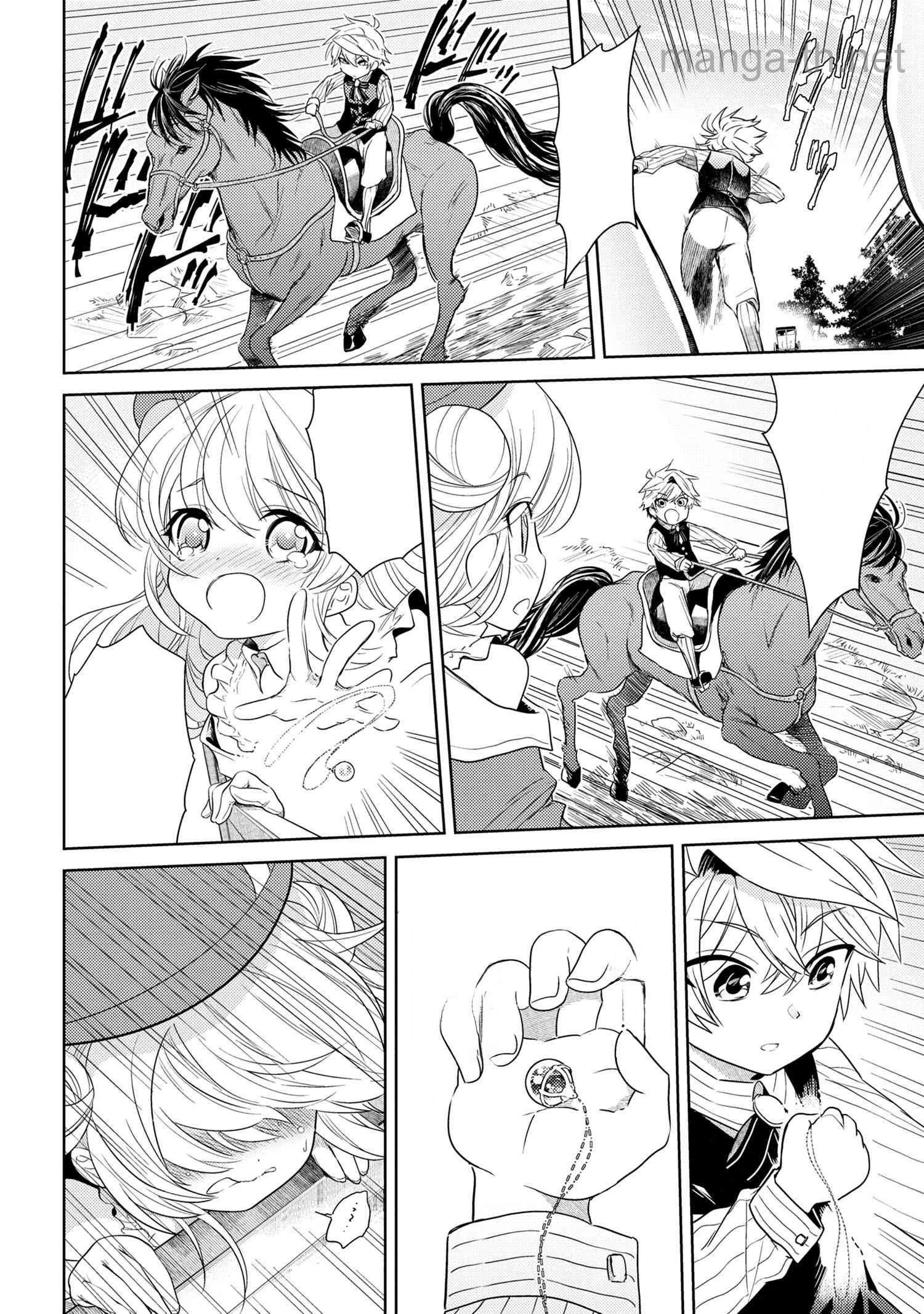 Sekai Saikou no Ansatsusha, Isekai Kizoku ni Tensei Suru หน้า 5