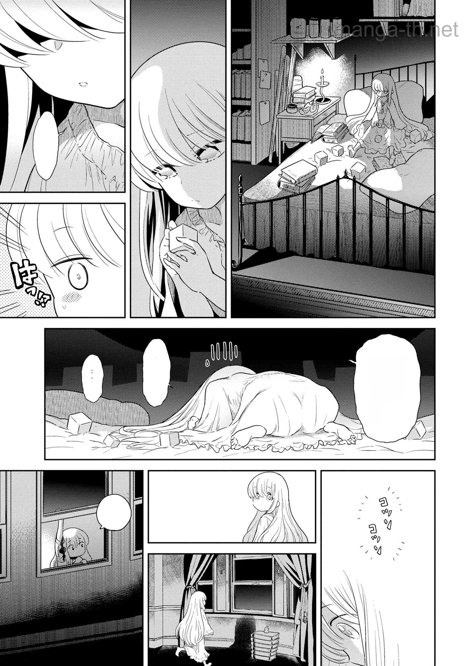 Sekai Saikou no Ansatsusha, Isekai Kizoku ni Tensei Suru หน้า 8