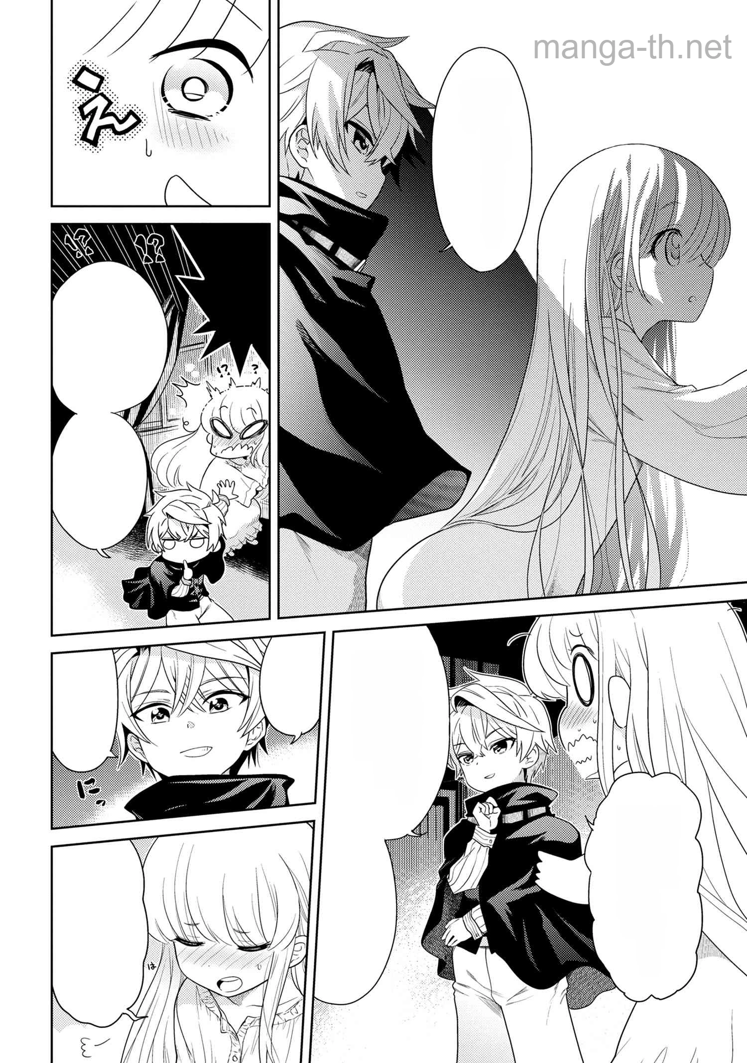 Sekai Saikou no Ansatsusha, Isekai Kizoku ni Tensei Suru หน้า 9