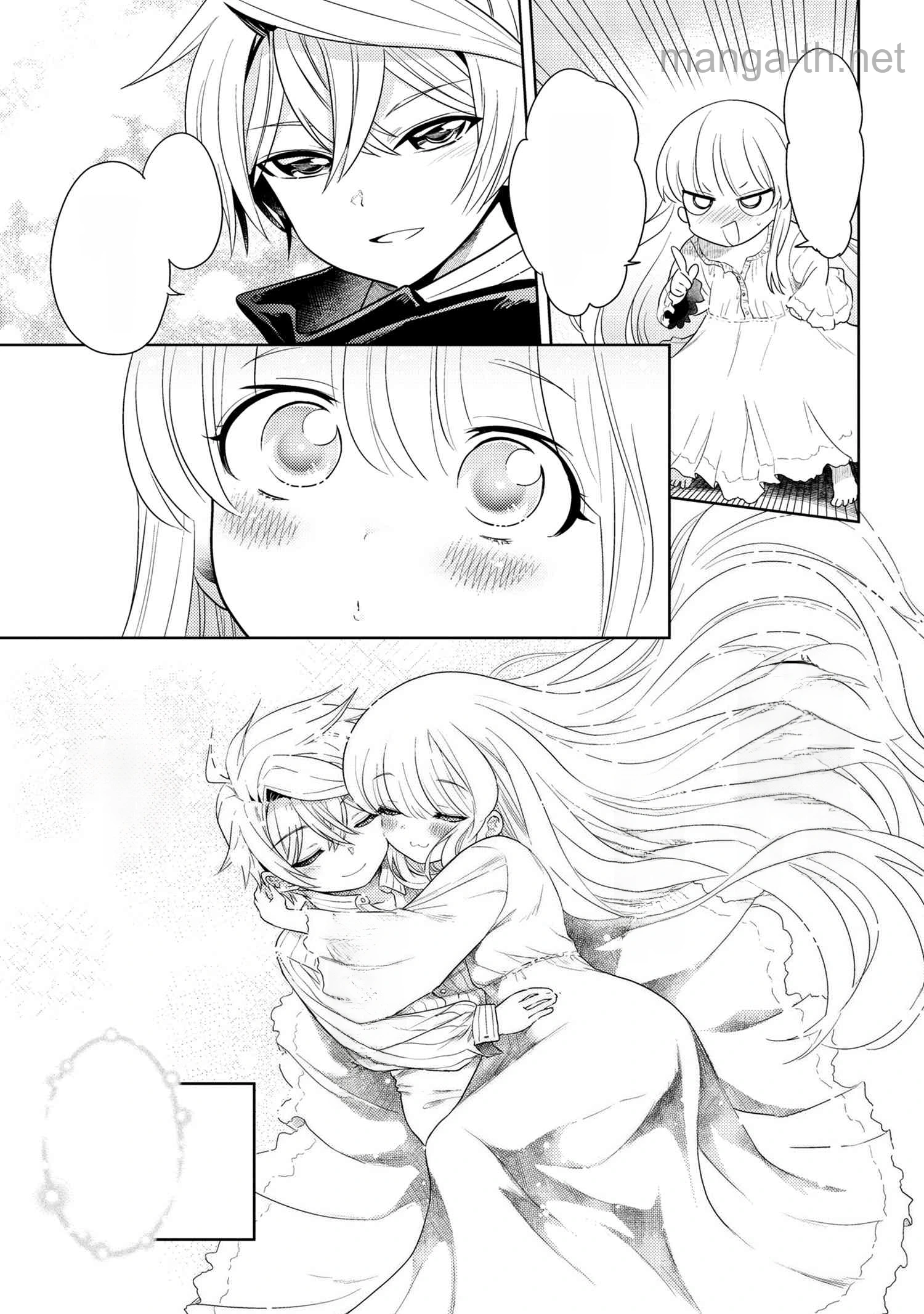 Sekai Saikou no Ansatsusha, Isekai Kizoku ni Tensei Suru หน้า 10