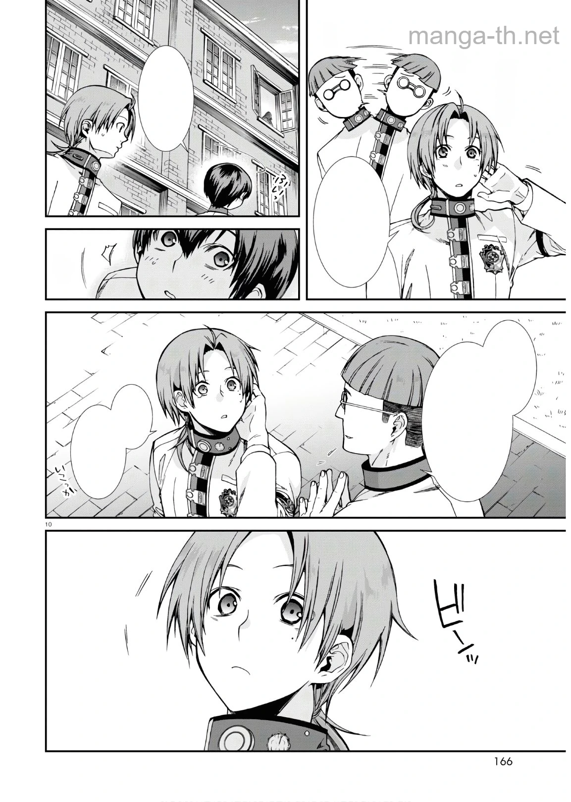 Mushoku Tensei: Isekai Ittara Honki Dasu หน้า 10
