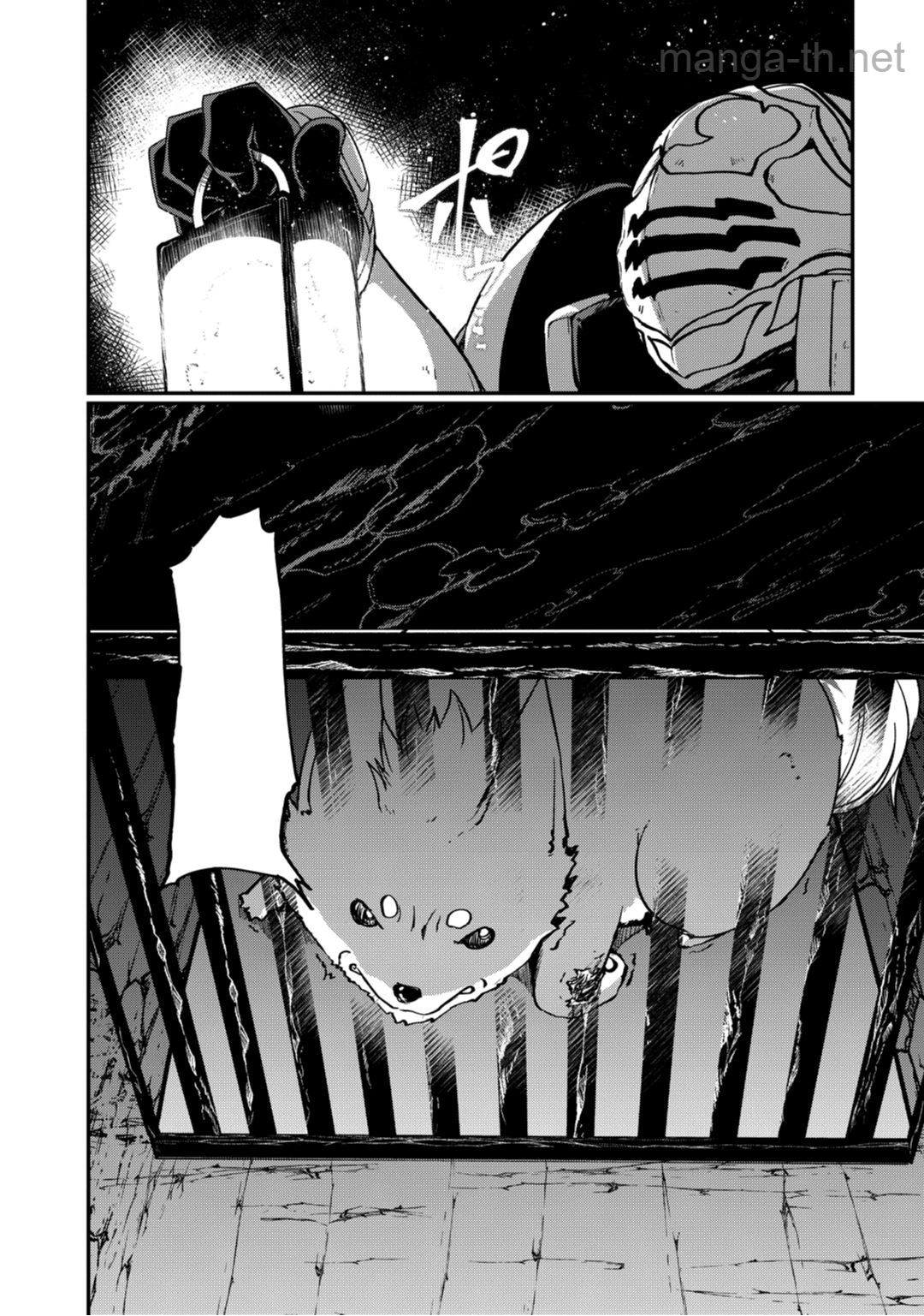 Gaikotsu Kishi-sama Tadaima Isekai e Odekakechuu หน้า 4