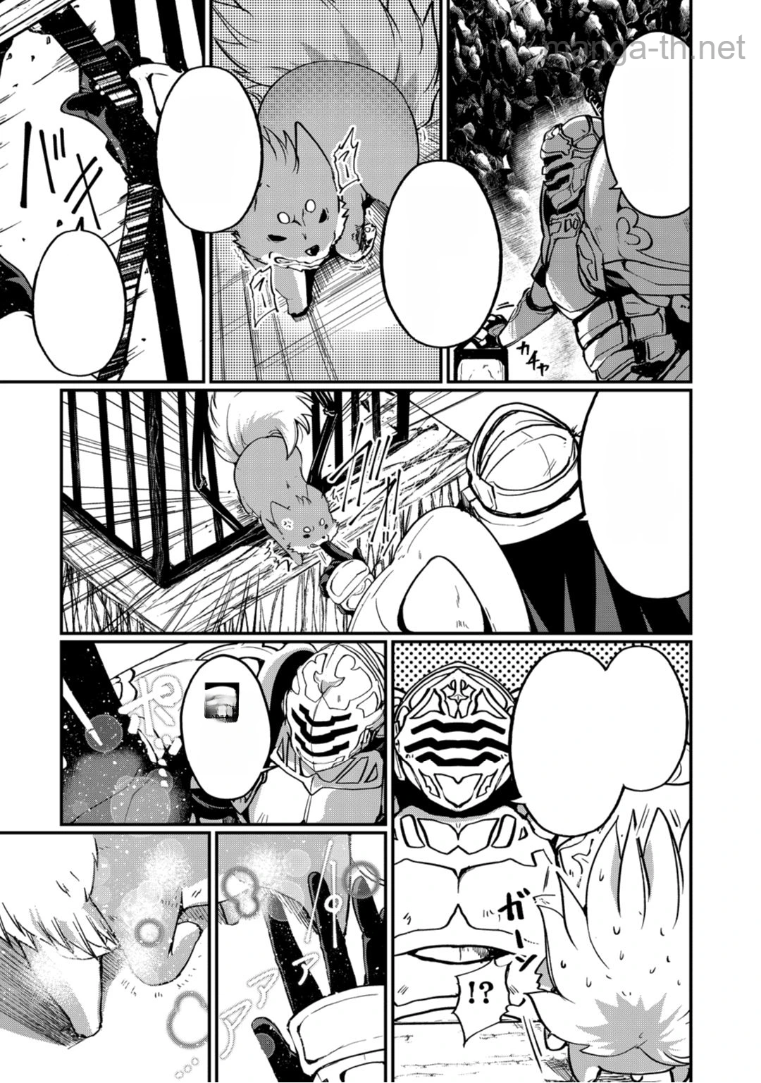 Gaikotsu Kishi-sama Tadaima Isekai e Odekakechuu หน้า 5