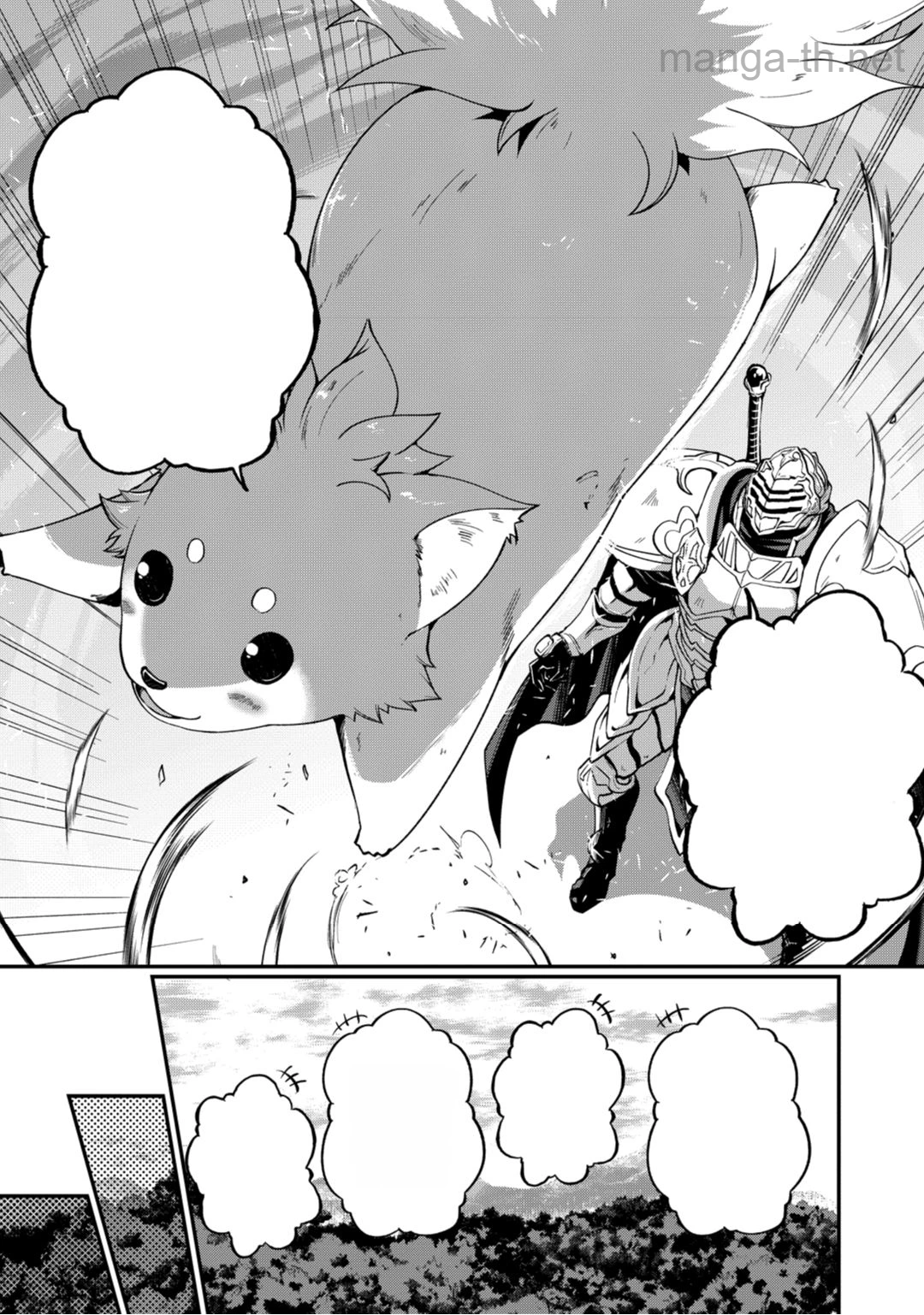 Gaikotsu Kishi-sama Tadaima Isekai e Odekakechuu หน้า 7