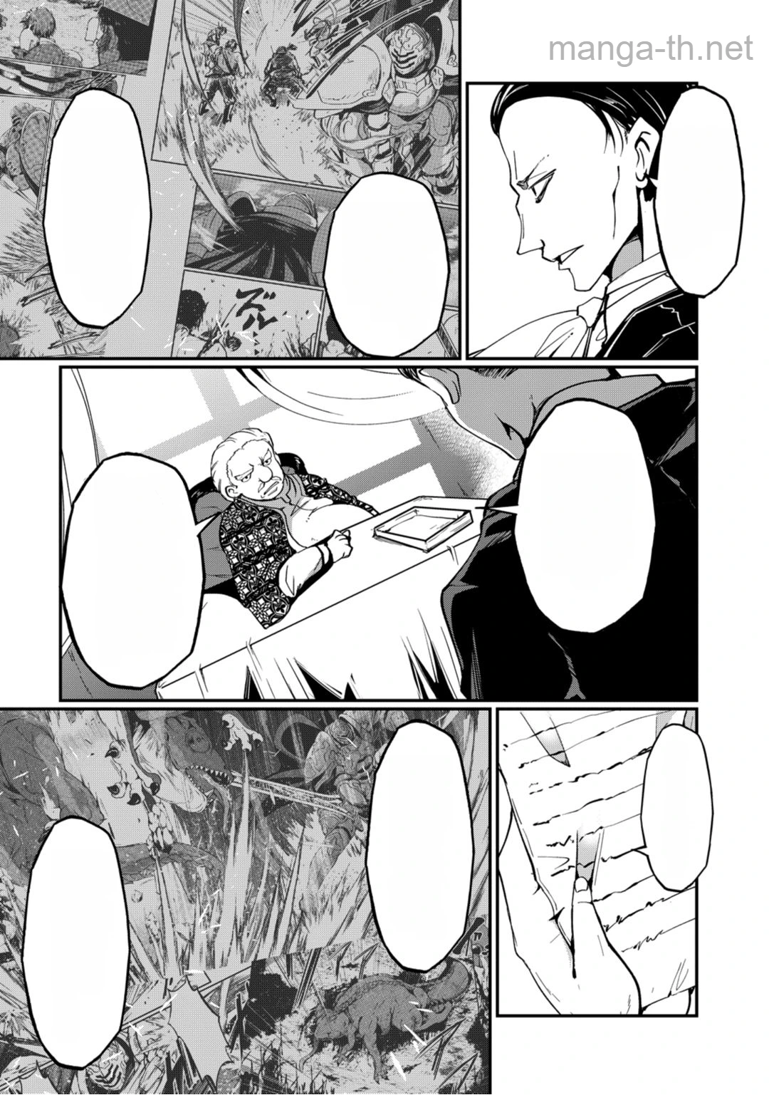 Gaikotsu Kishi-sama Tadaima Isekai e Odekakechuu หน้า 9