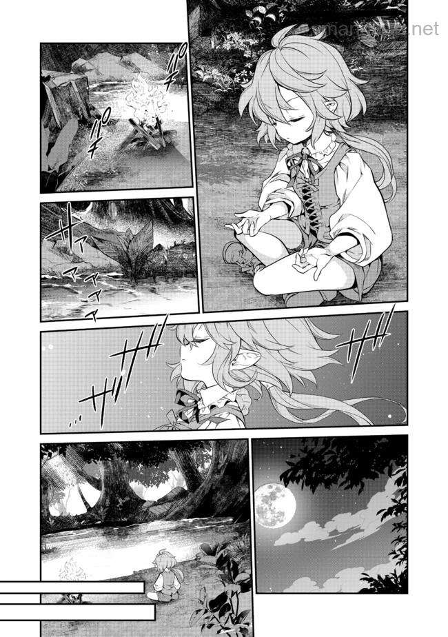 Kaketa Tsuki no Mercedes ~Kyuuketsuki no Kizoku ni Tensei Shitakedo Suterare Sounanode Dungeon wo Seihasuru~ @COMIC page 8