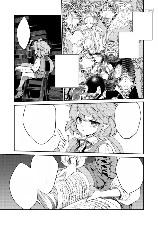Kaketa Tsuki no Mercedes ~Kyuuketsuki no Kizoku ni Tensei Shitakedo Suterare Sounanode Dungeon wo Seihasuru~ @COMIC หน้า 3