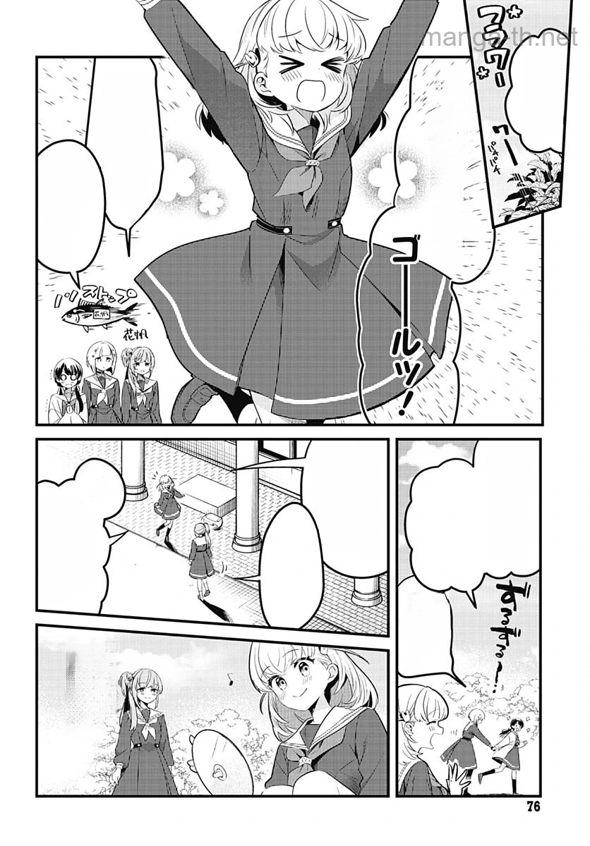Love Live! Flowers หน้า 4