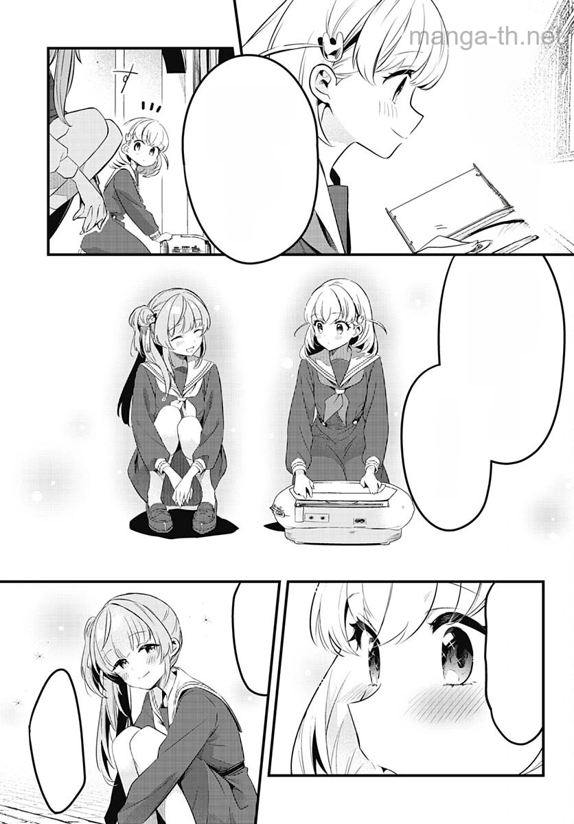 Love Live! Flowers หน้า 5