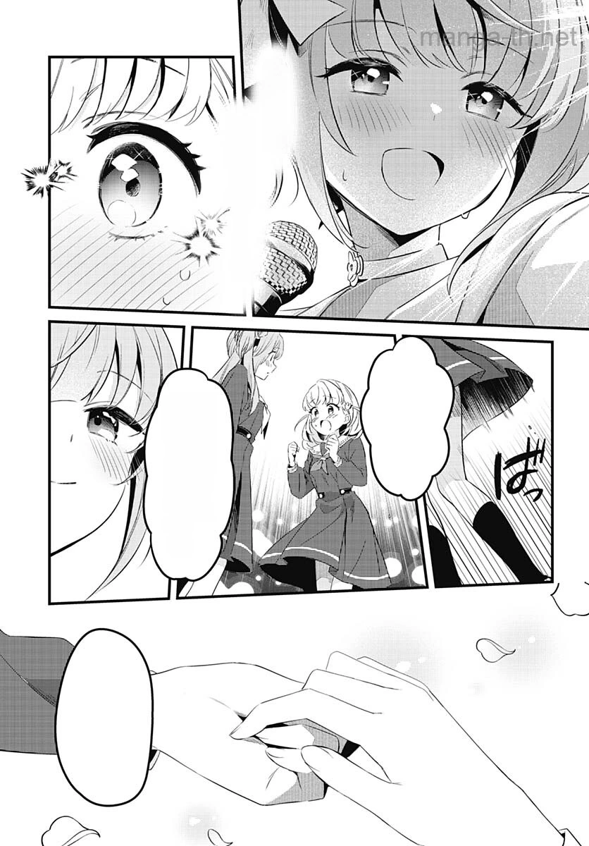 Love Live! Flowers หน้า 9