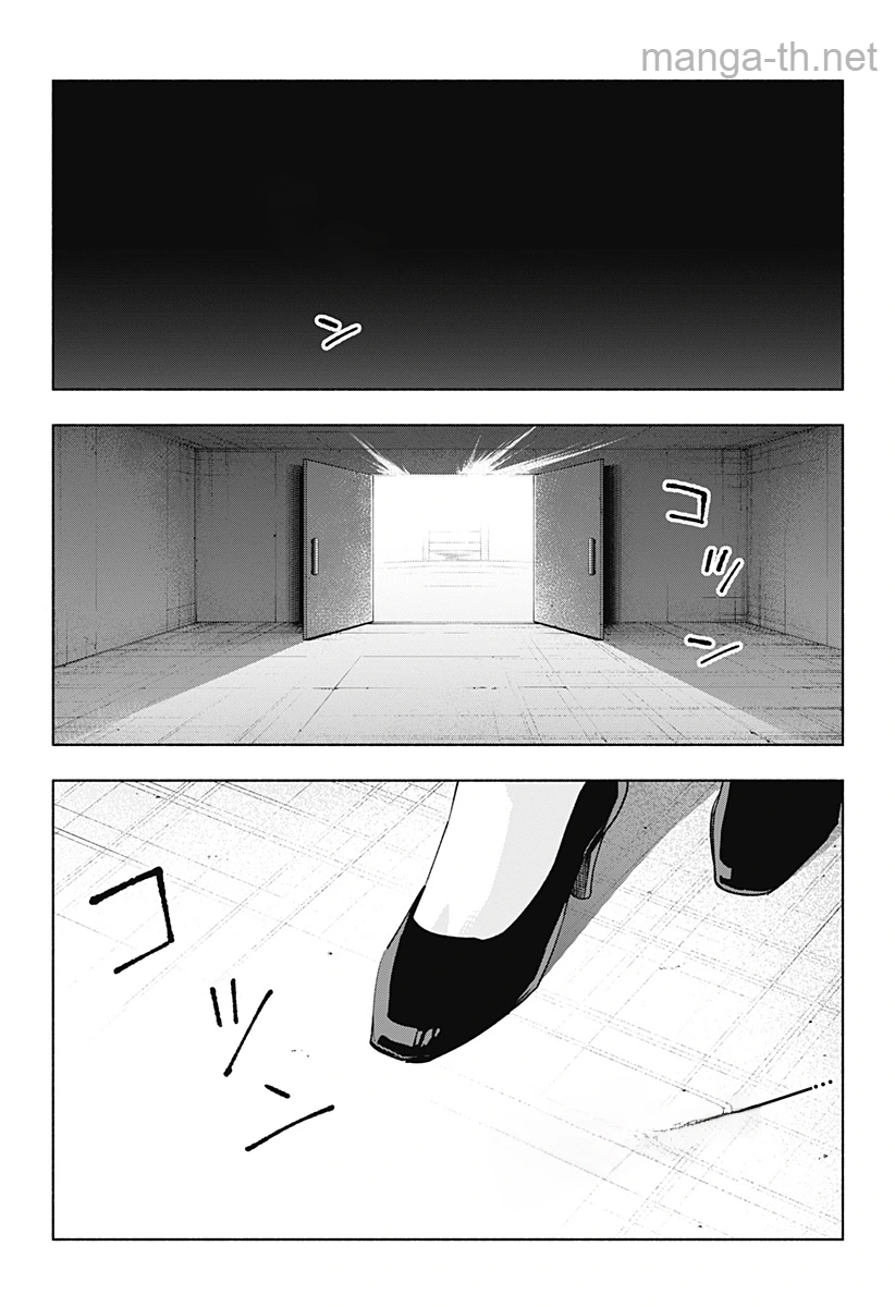 Kabushiki Gaisha MagiLumiere หน้า 1